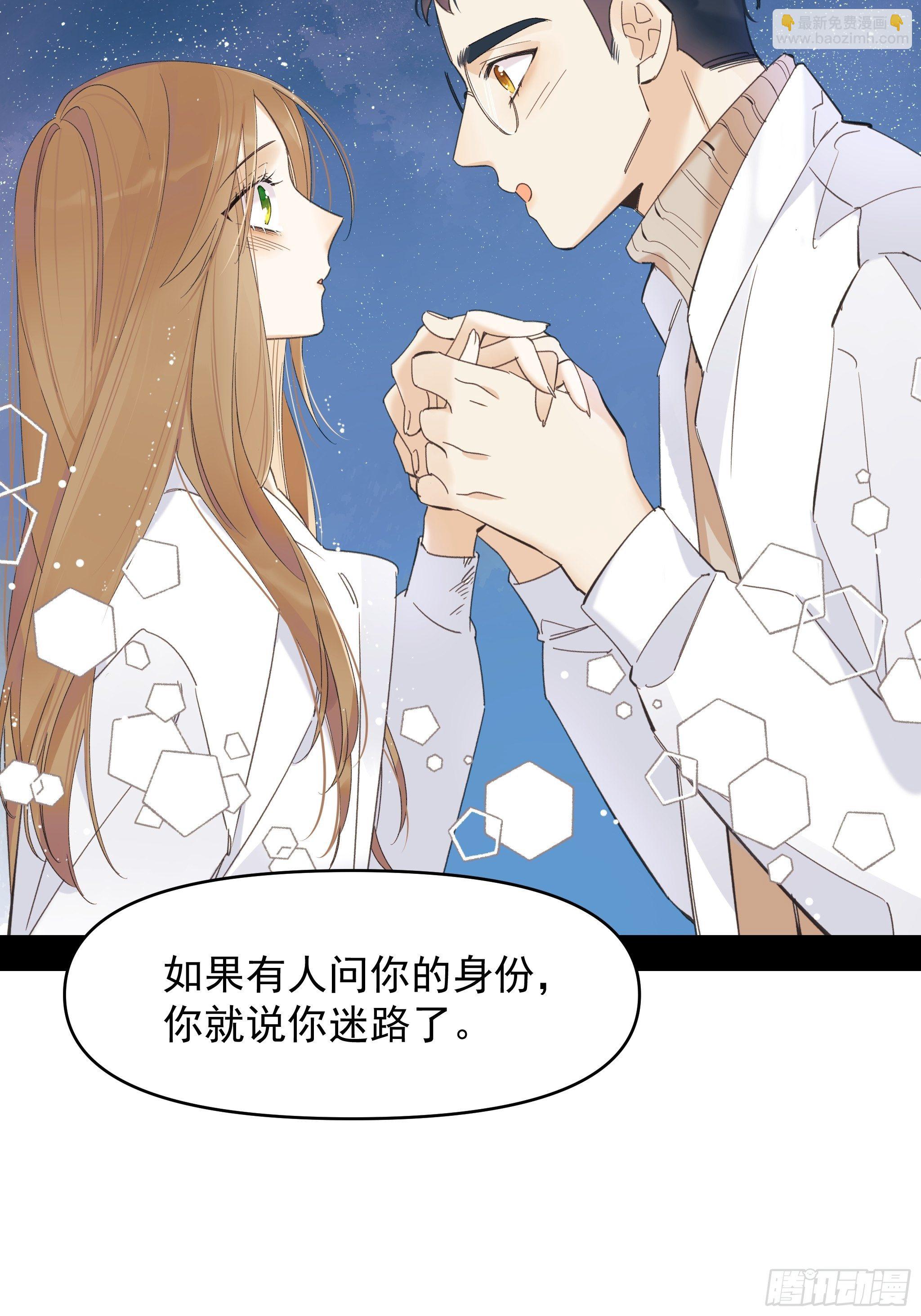《种子与十日十夜》偏见与爱情 第10页
