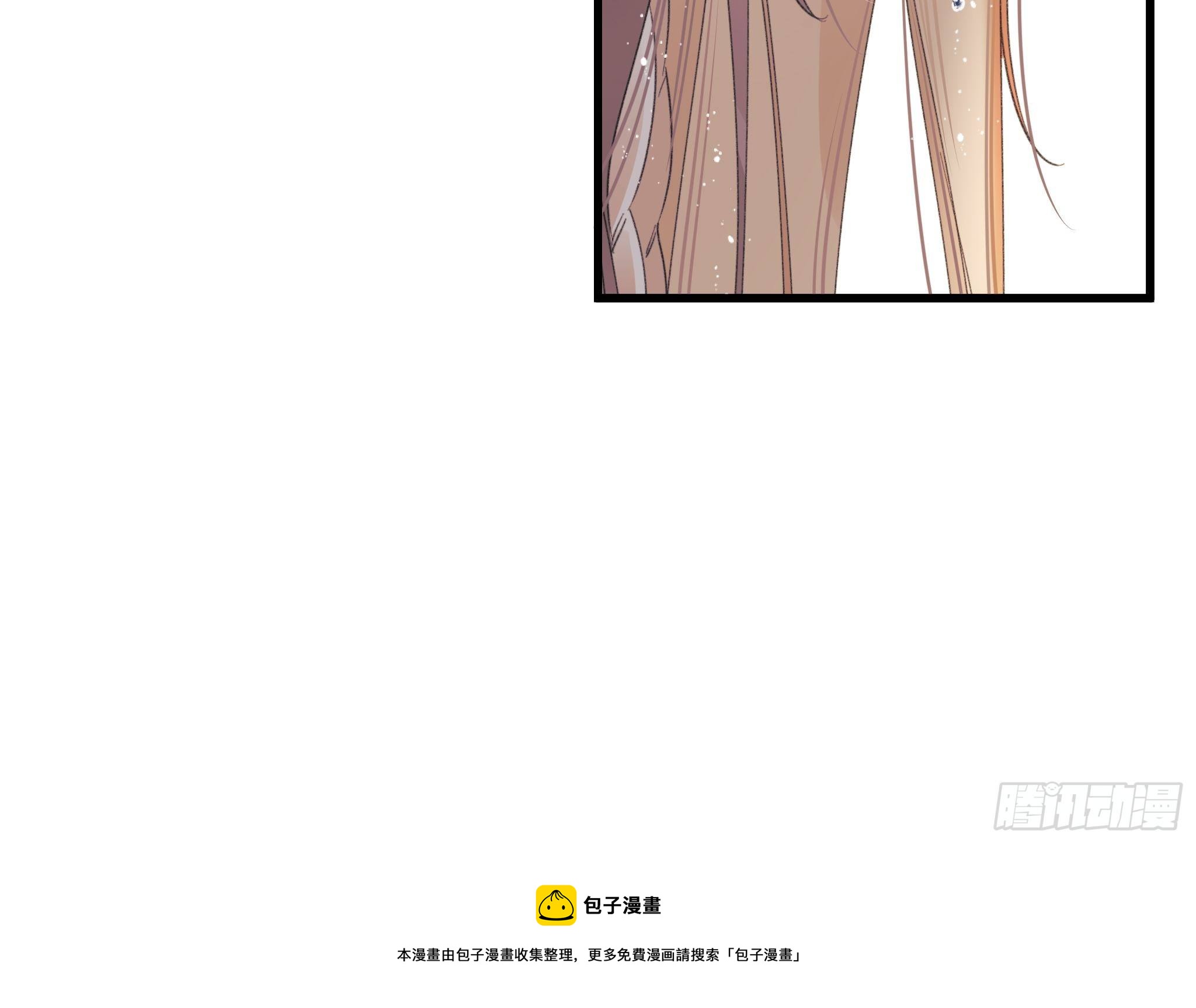 《种子与十日十夜》偏见与爱情 第13页