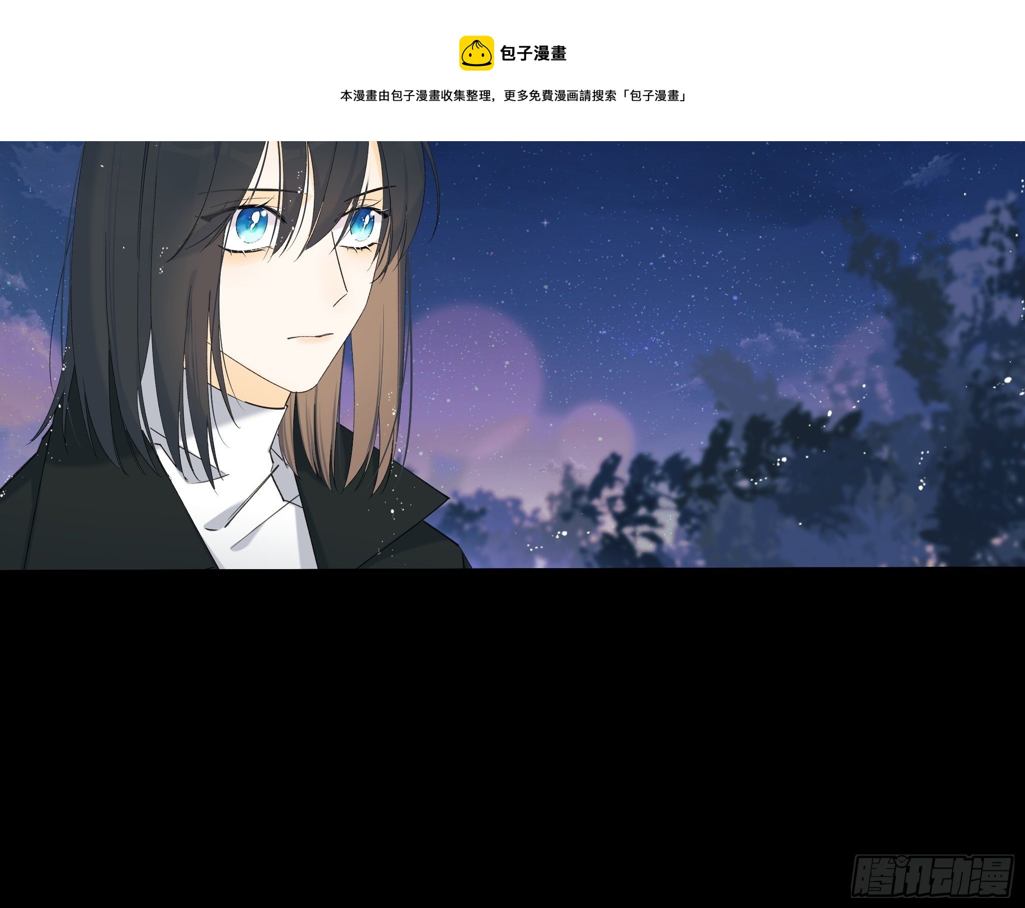 《种子与十日十夜》偏见与爱情 第29页