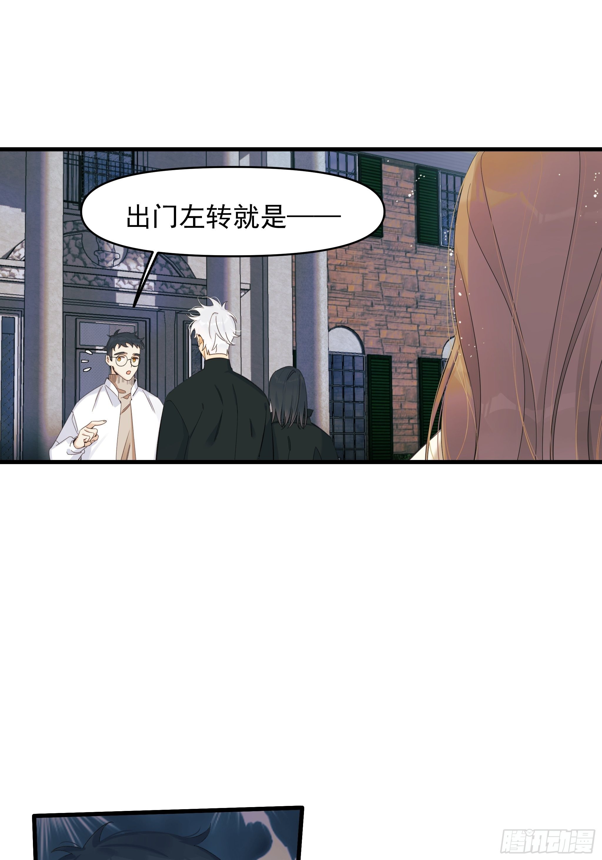 《种子与十日十夜》偏见与爱情 第2页