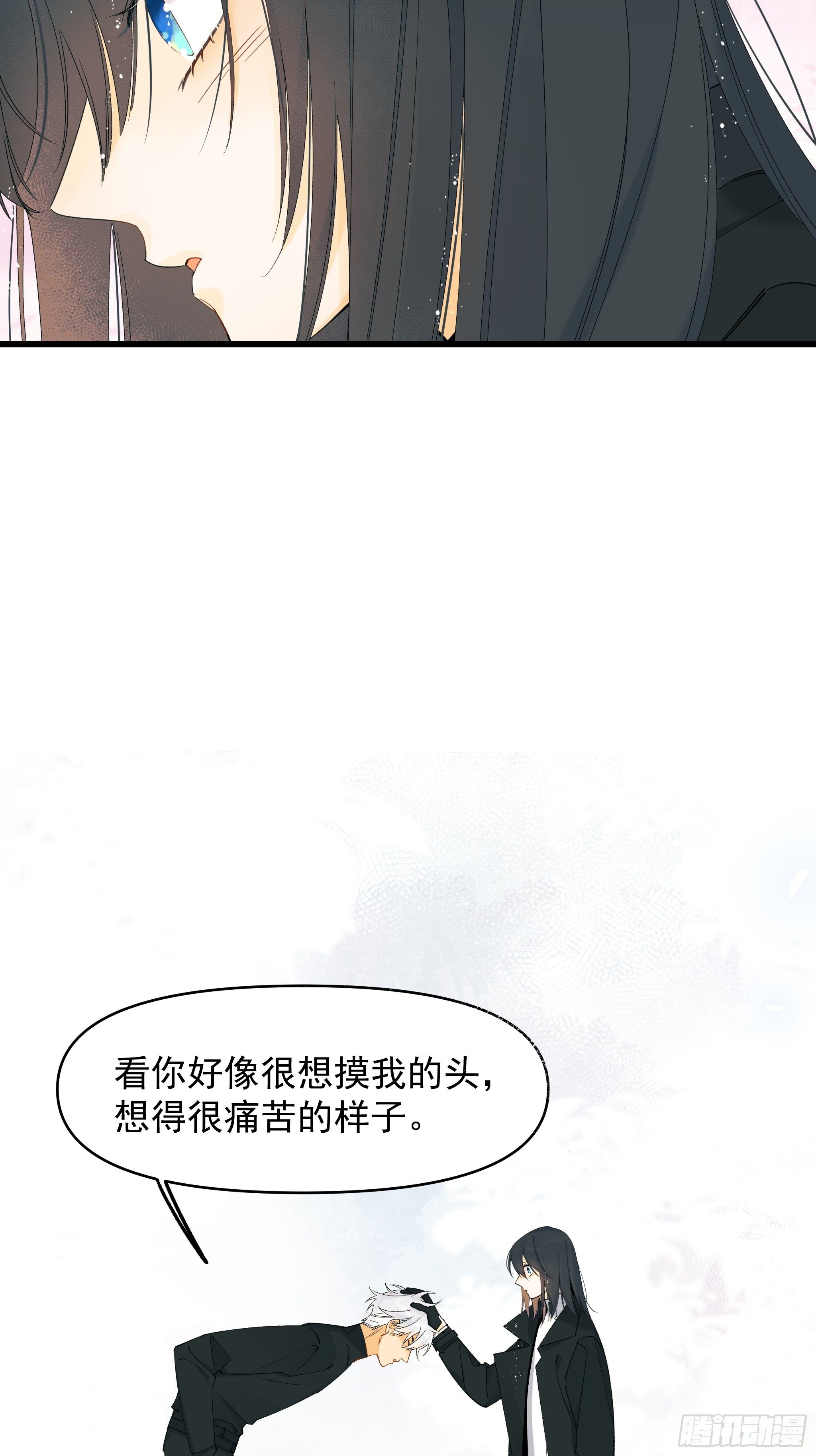 《种子与十日十夜》偏见与爱情 第39页