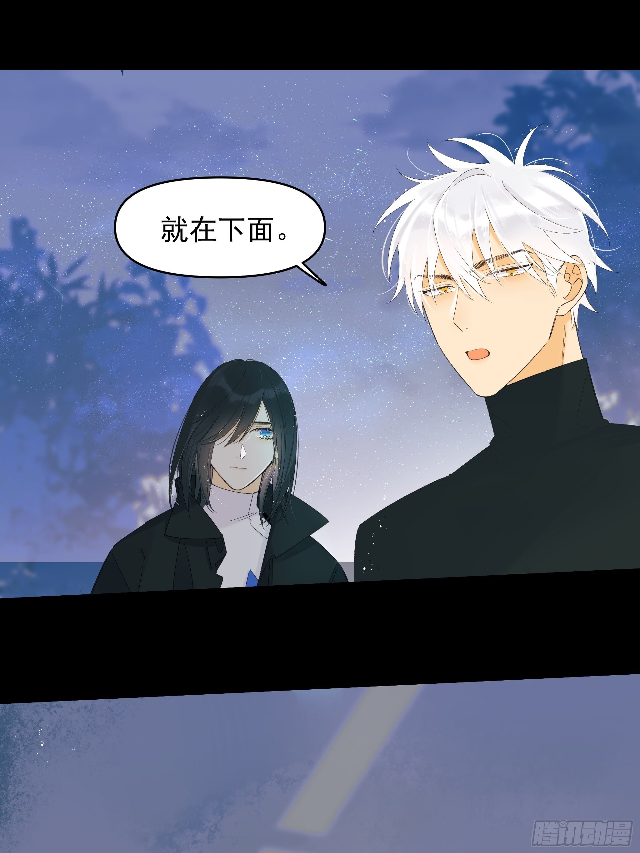 《种子与十日十夜》灾难与偏见 第11页