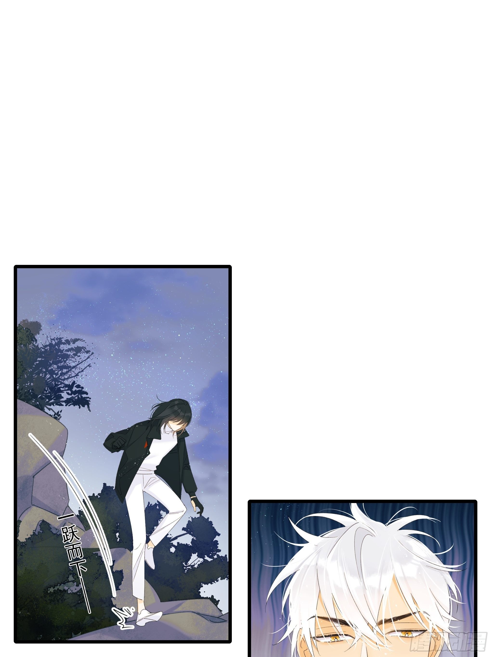 《种子与十日十夜》灾难与偏见 第14页