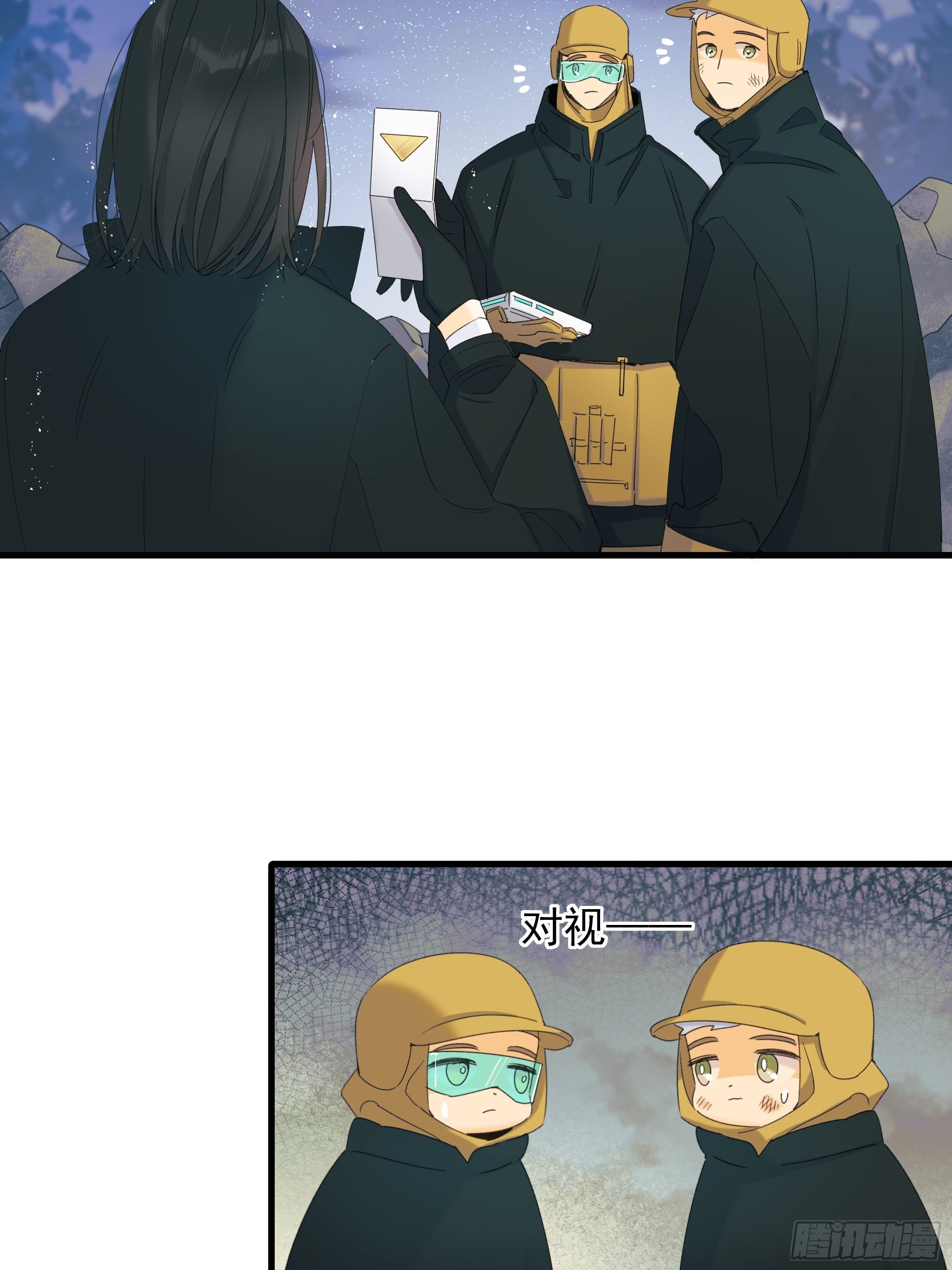 《种子与十日十夜》灾难与偏见 第16页