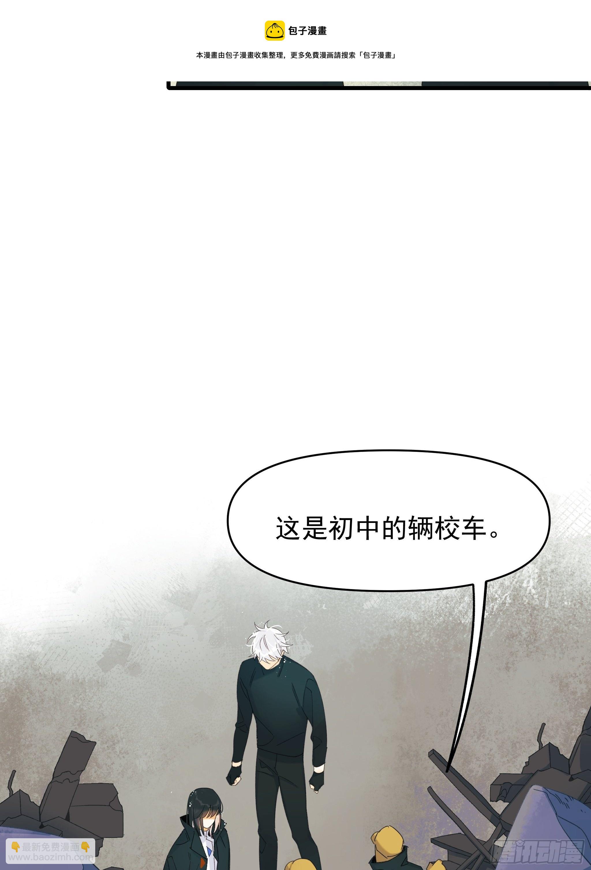 《种子与十日十夜》灾难与偏见 第17页