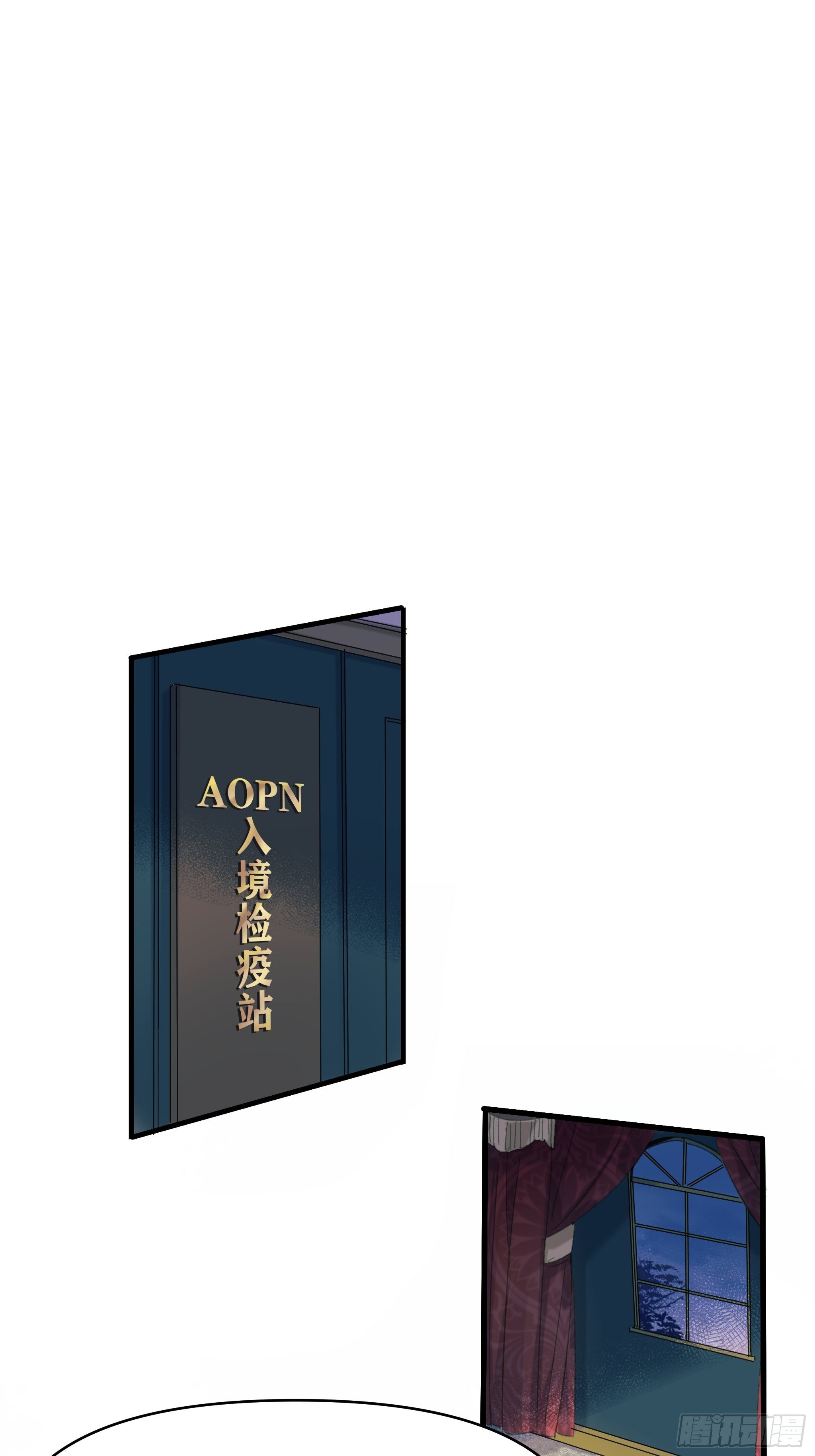 《种子与十日十夜》灾难与偏见 第24页