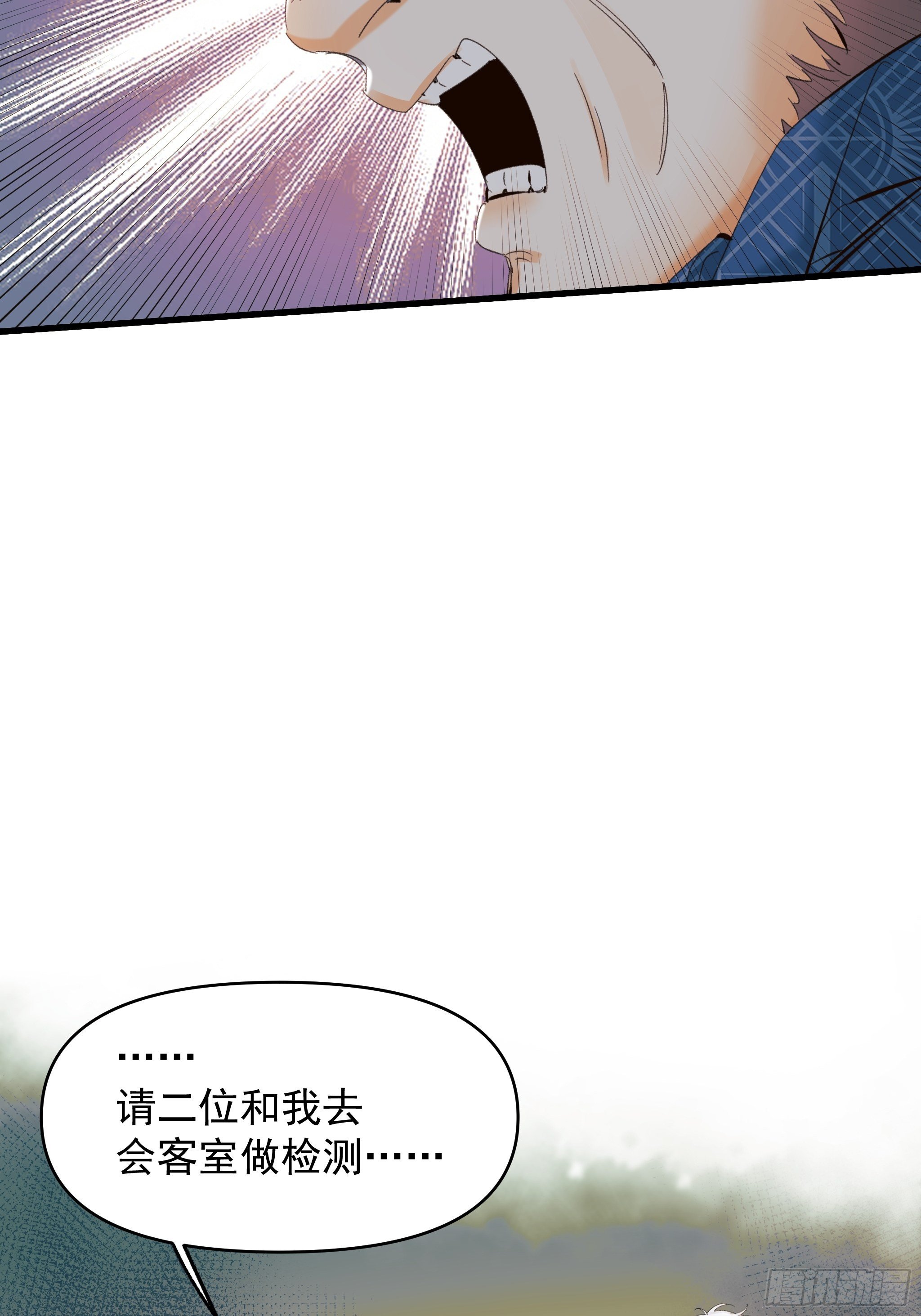 《种子与十日十夜》灾难与偏见 第42页