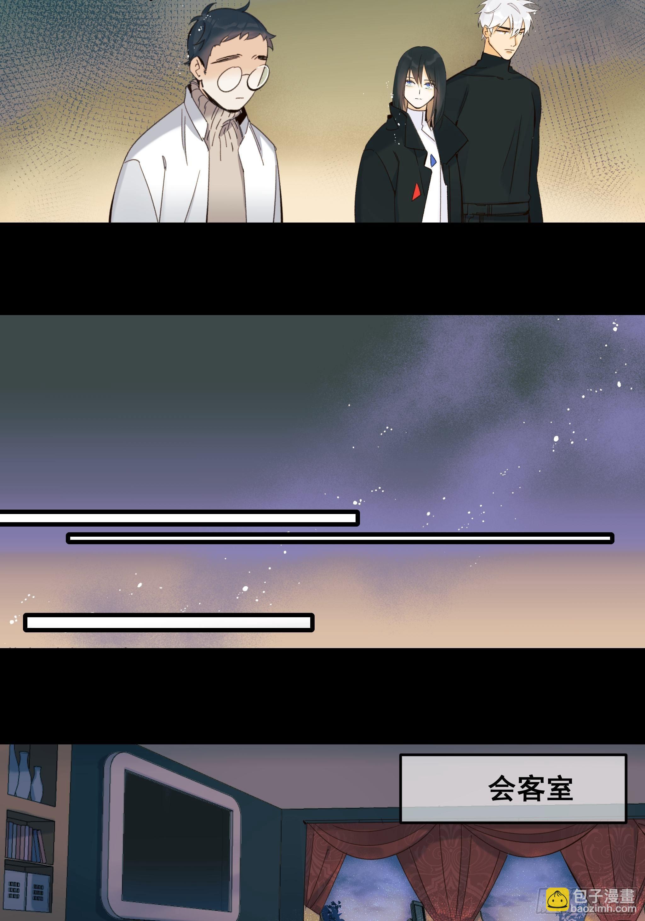 《种子与十日十夜》灾难与偏见 第43页