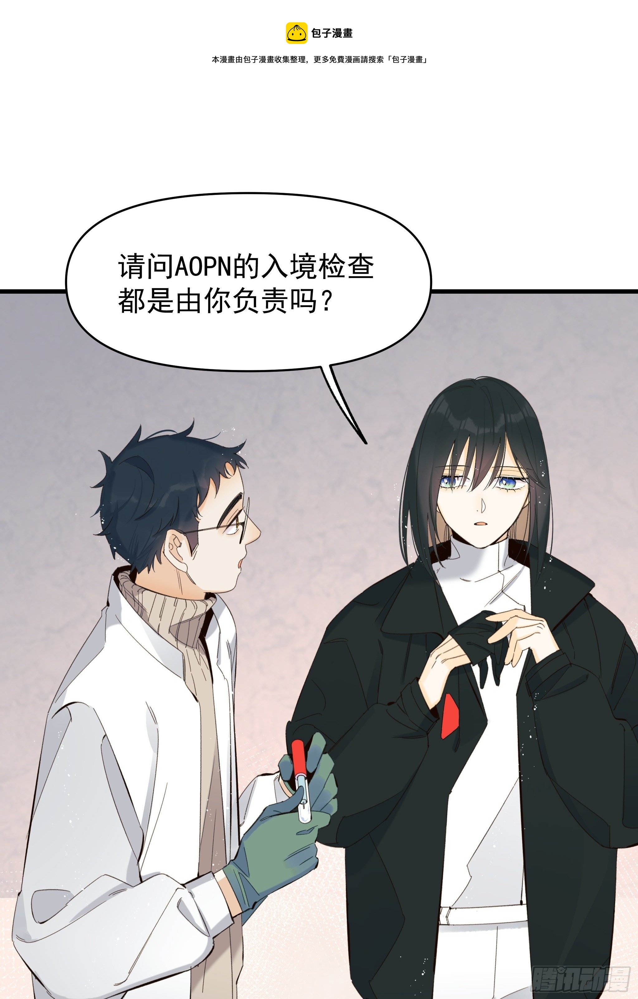 《种子与十日十夜》灾难与偏见 第45页