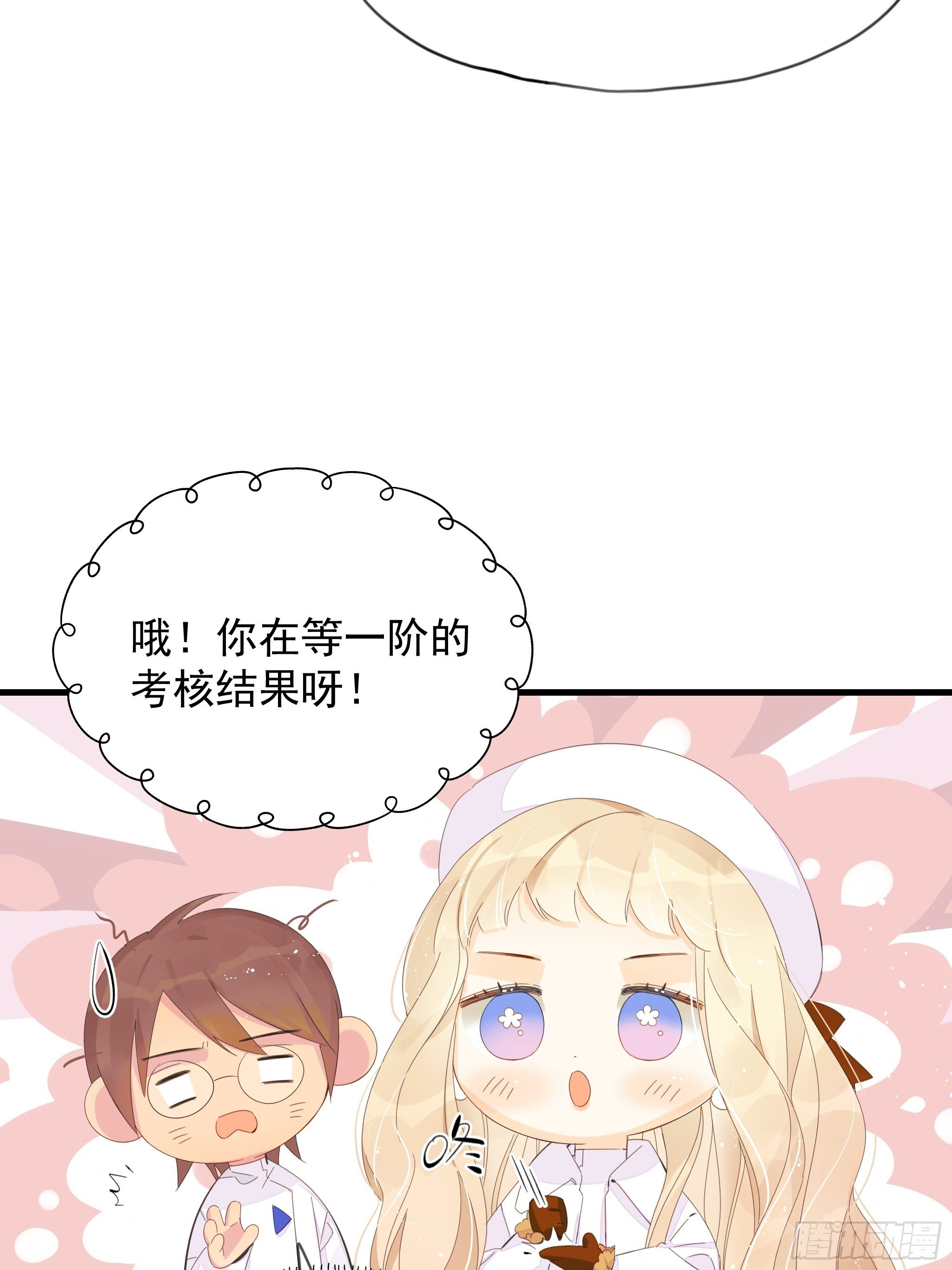《种子与十日十夜》谎言与灾难 第12页