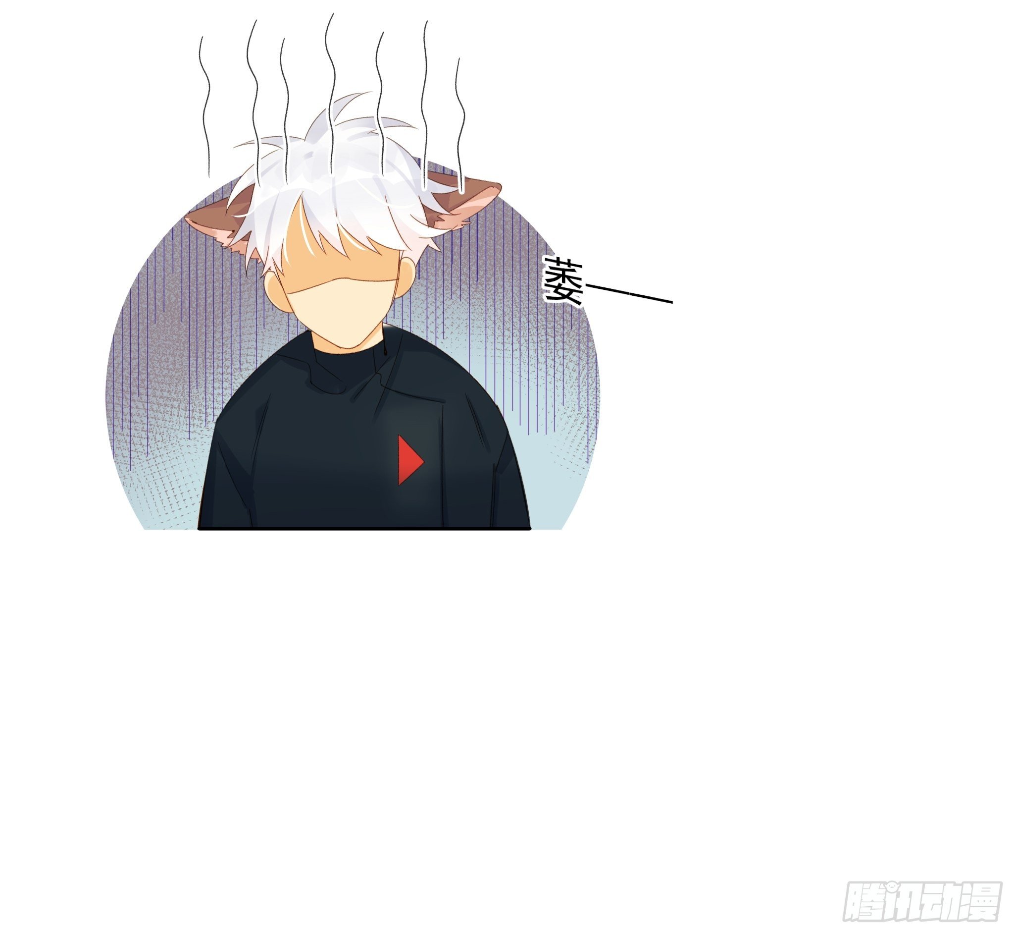 《种子与十日十夜》谎言与灾难 第16页