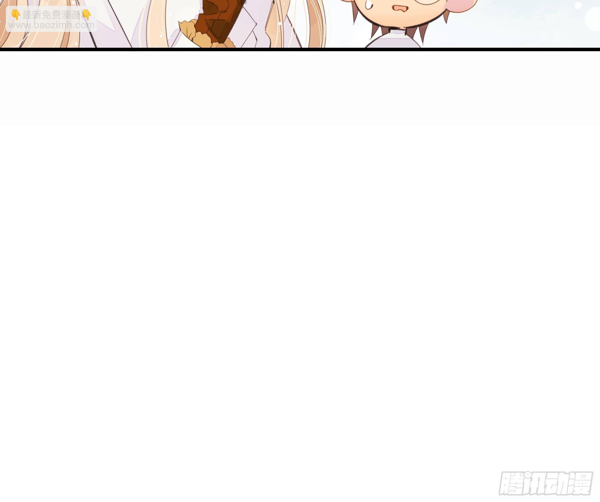 《种子与十日十夜》谎言与灾难 第28页