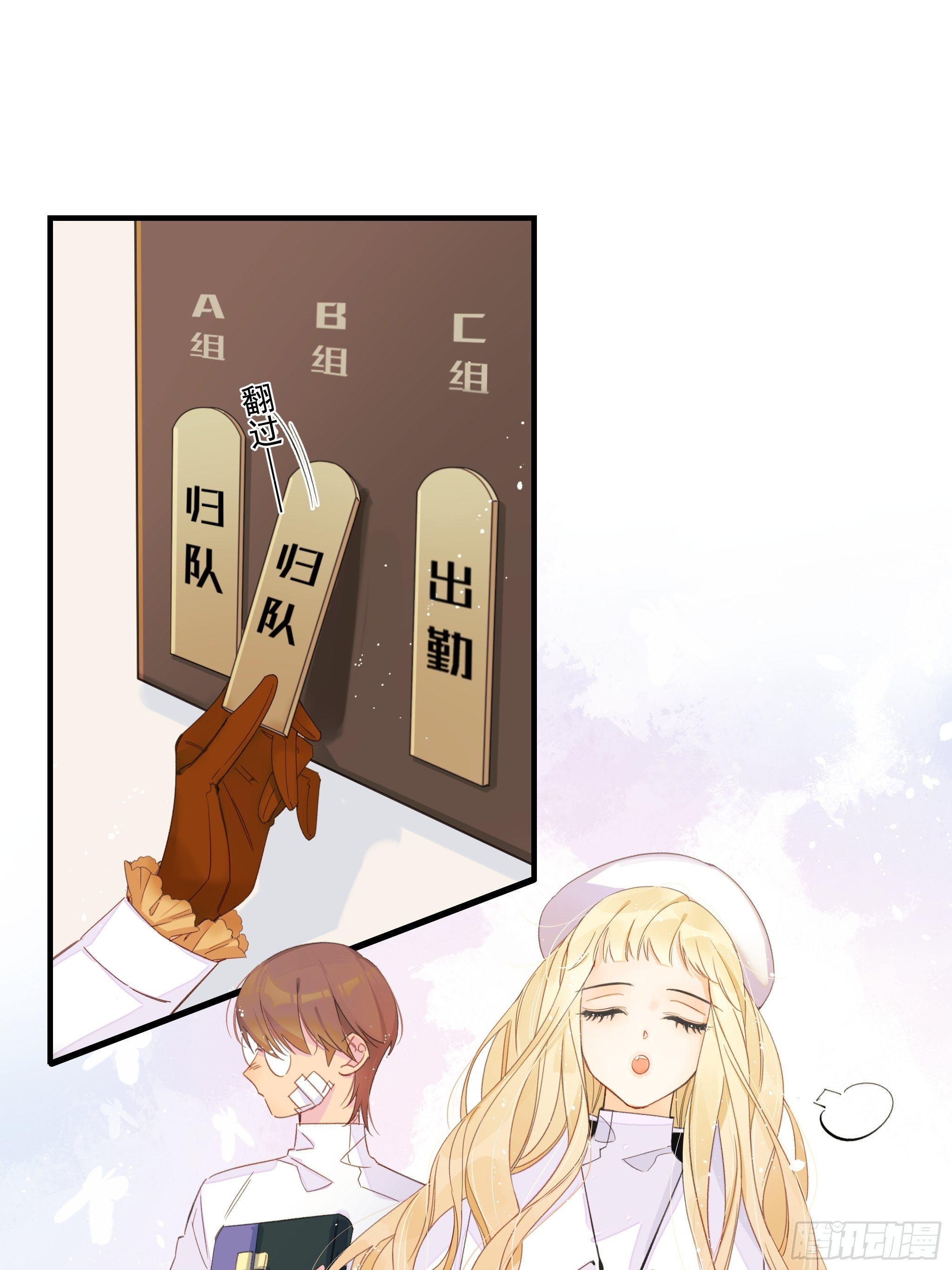 《种子与十日十夜》谎言与灾难 第2页