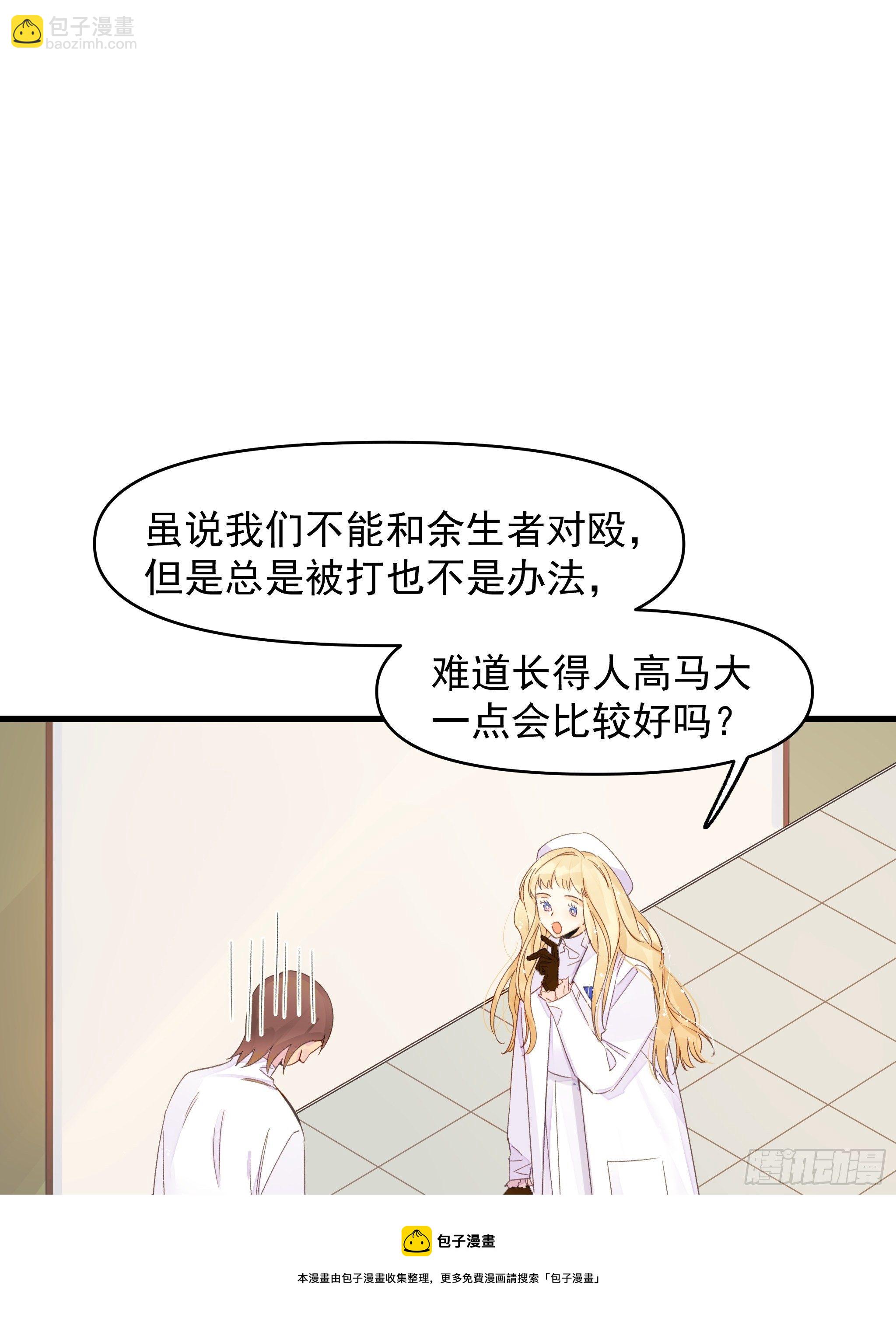 《种子与十日十夜》谎言与灾难 第5页