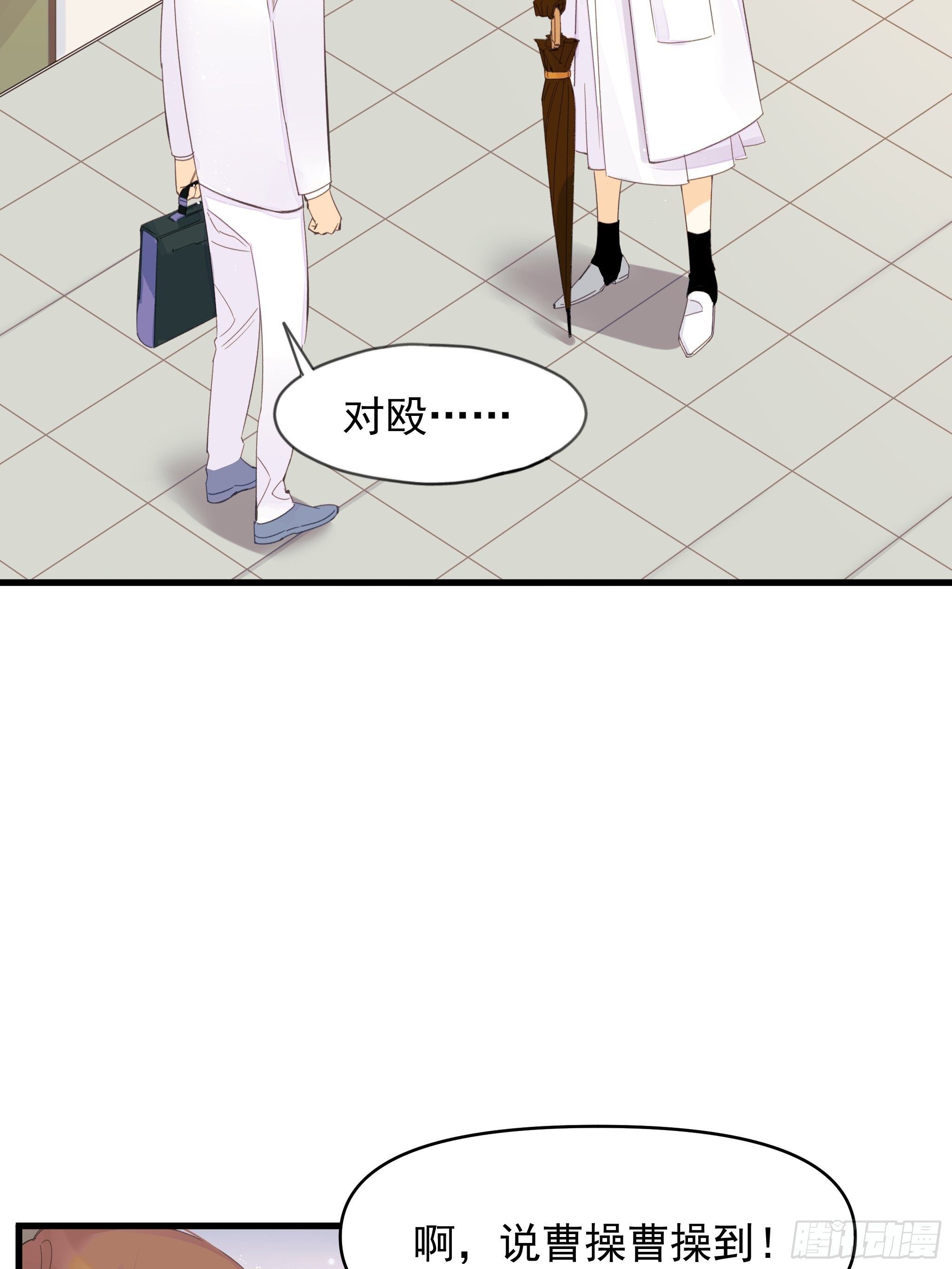 《种子与十日十夜》谎言与灾难 第6页