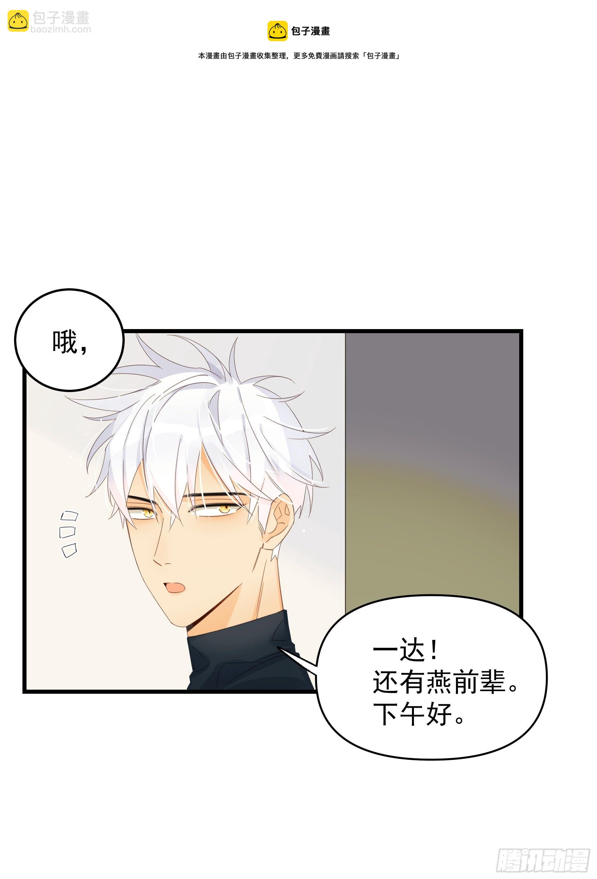 《种子与十日十夜》谎言与灾难 第9页