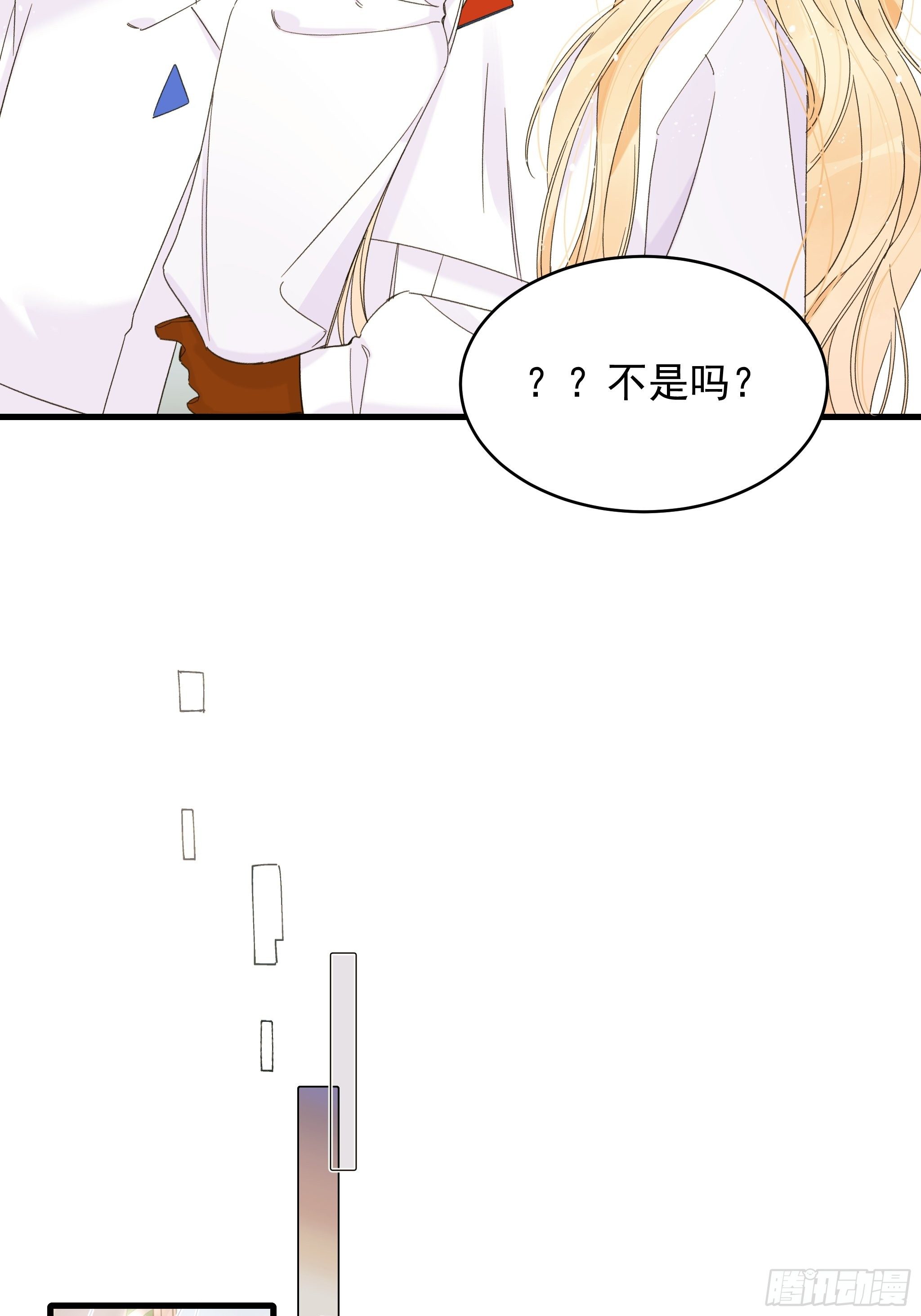 《种子与十日十夜》熊猫的高中生活 第36页