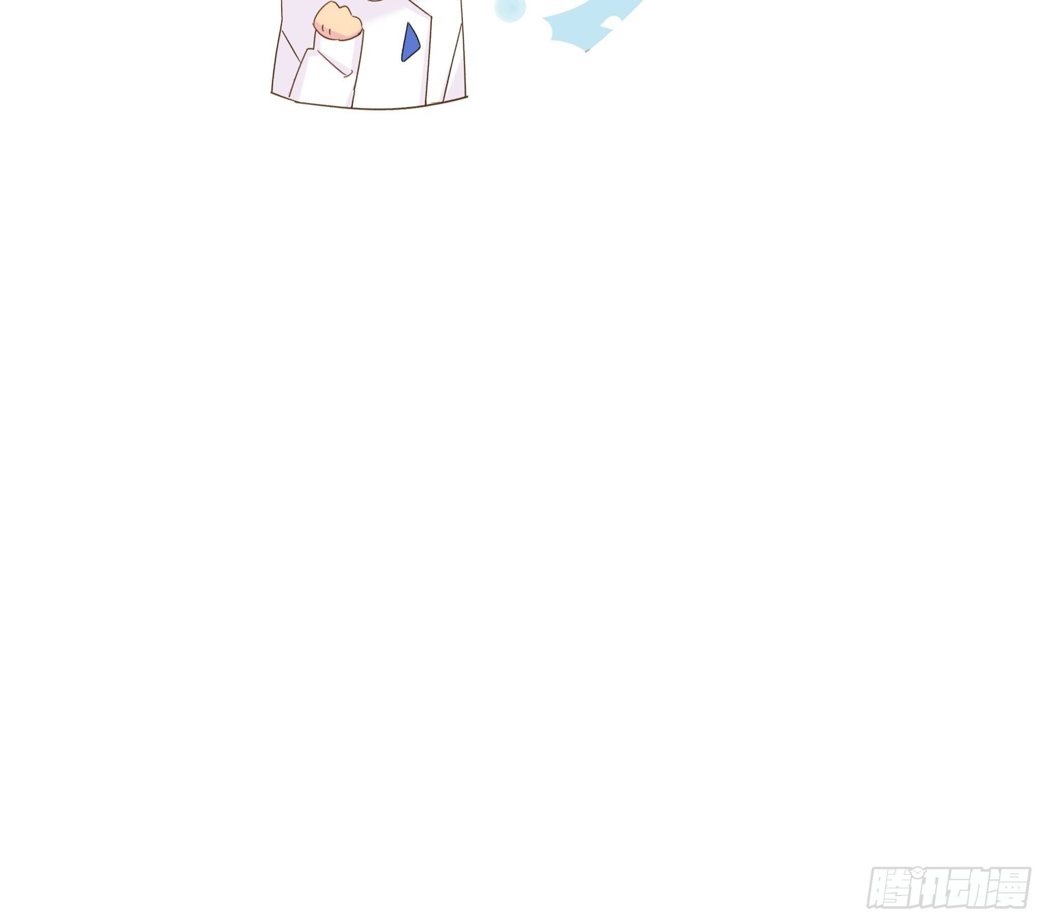 《种子与十日十夜》熊猫的高中生活 第50页