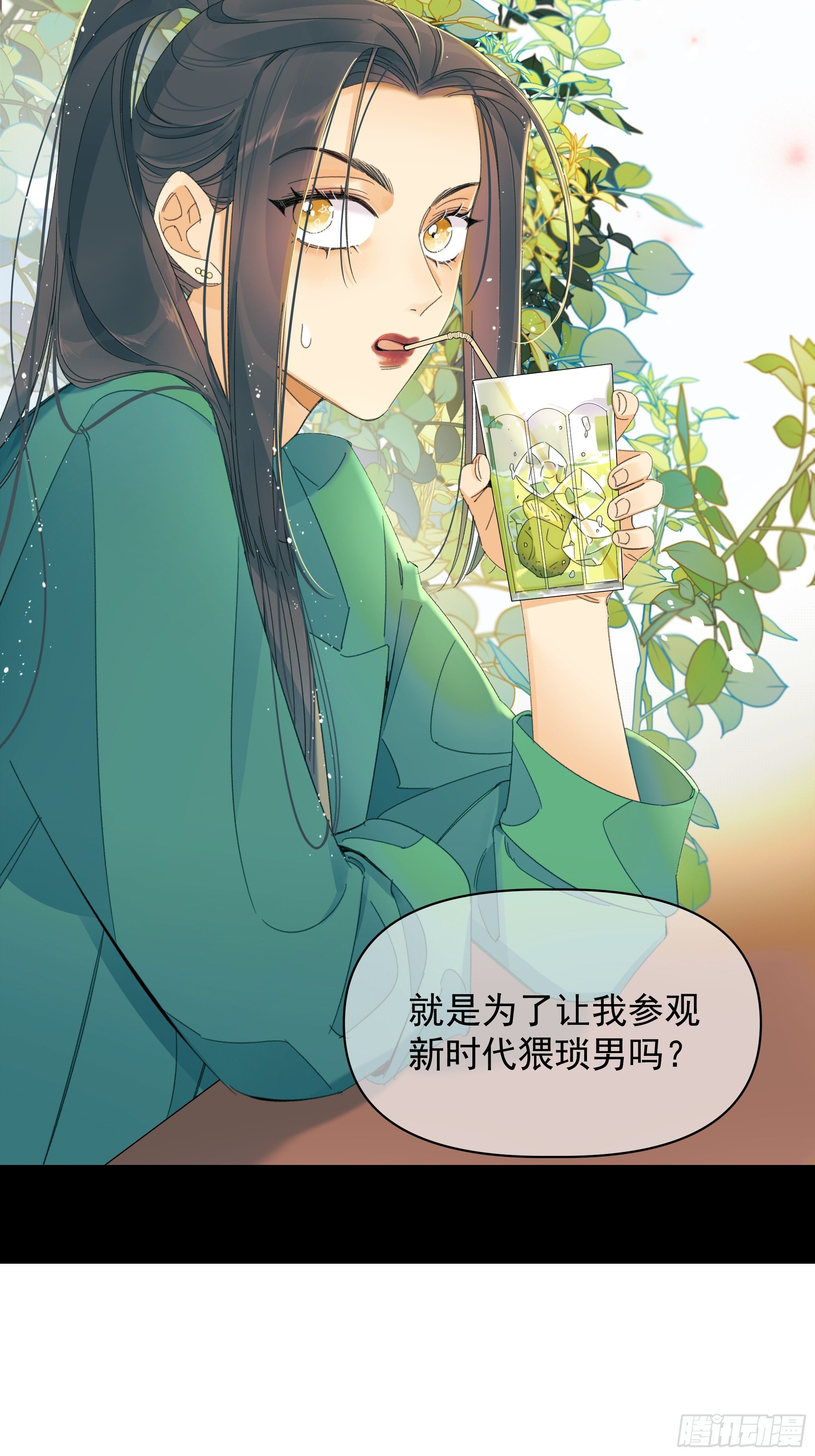 《种子与十日十夜》偶发执着 第16页