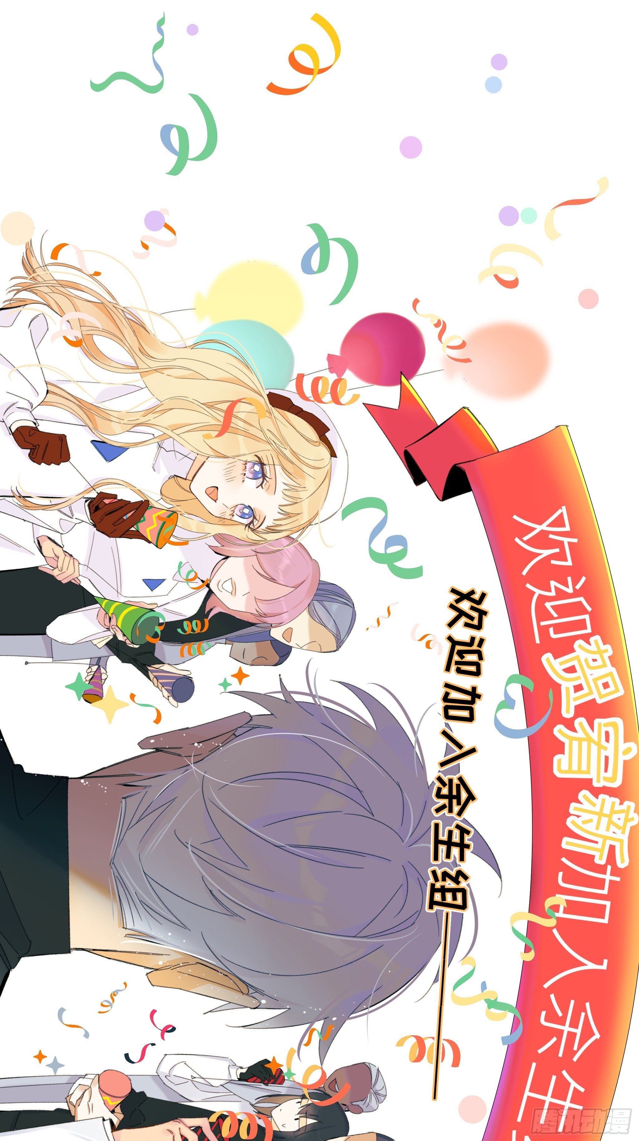 《种子与十日十夜》偶发执着 第39页