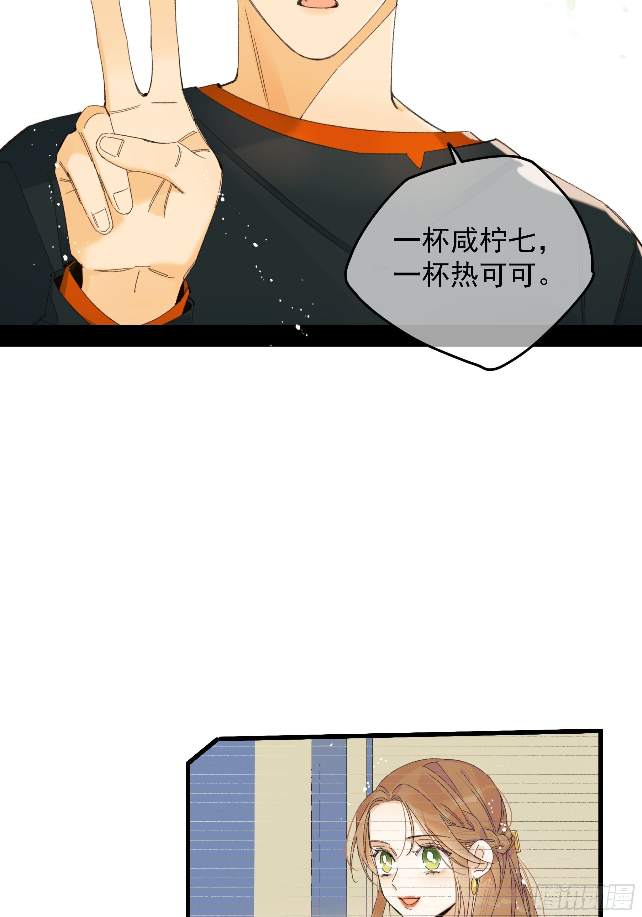 《种子与十日十夜》偶发执着 第4页