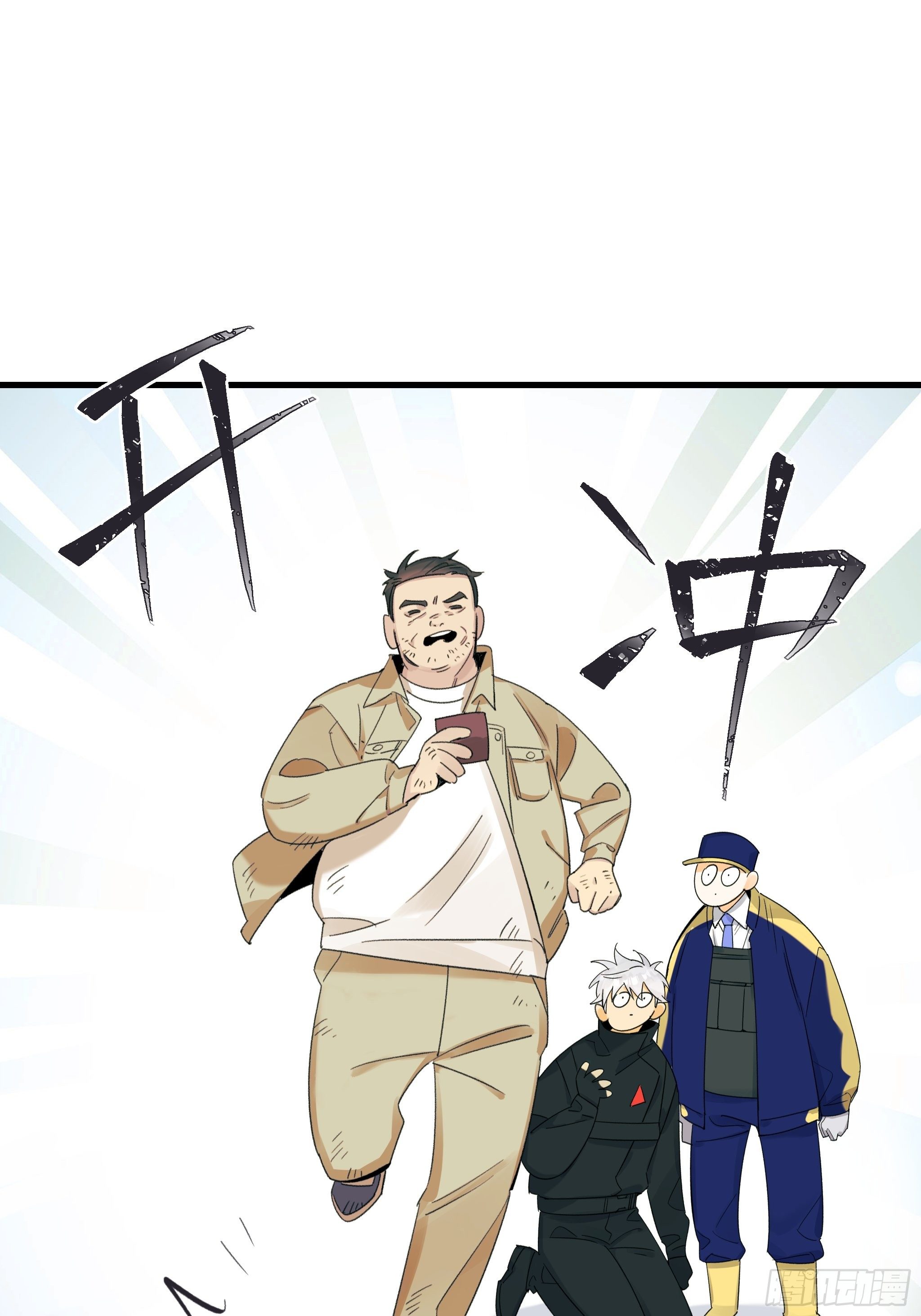 《种子与十日十夜》路遇 第26页