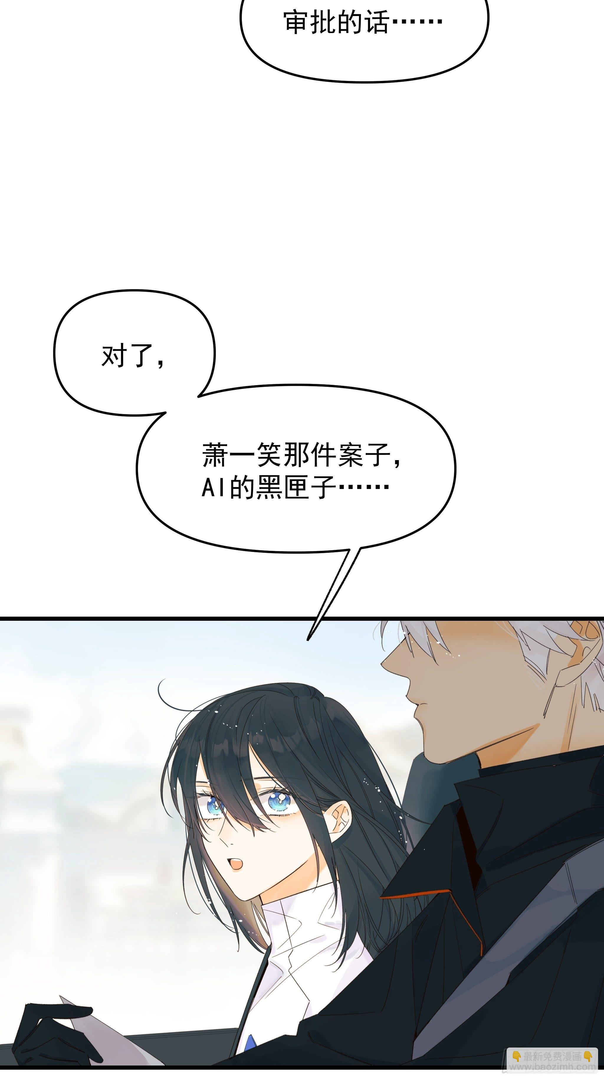 《种子与十日十夜》路遇 第3页