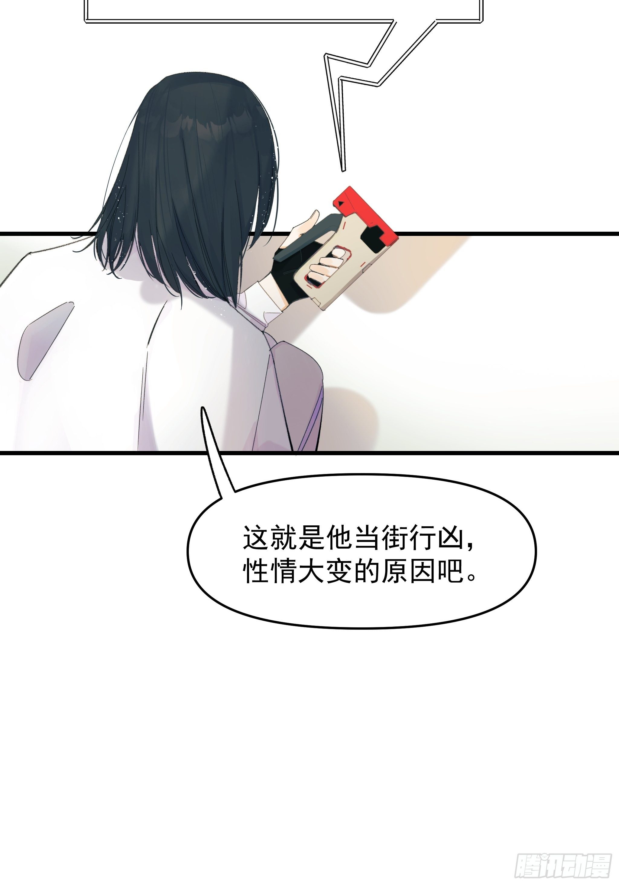 《种子与十日十夜》路遇 第40页