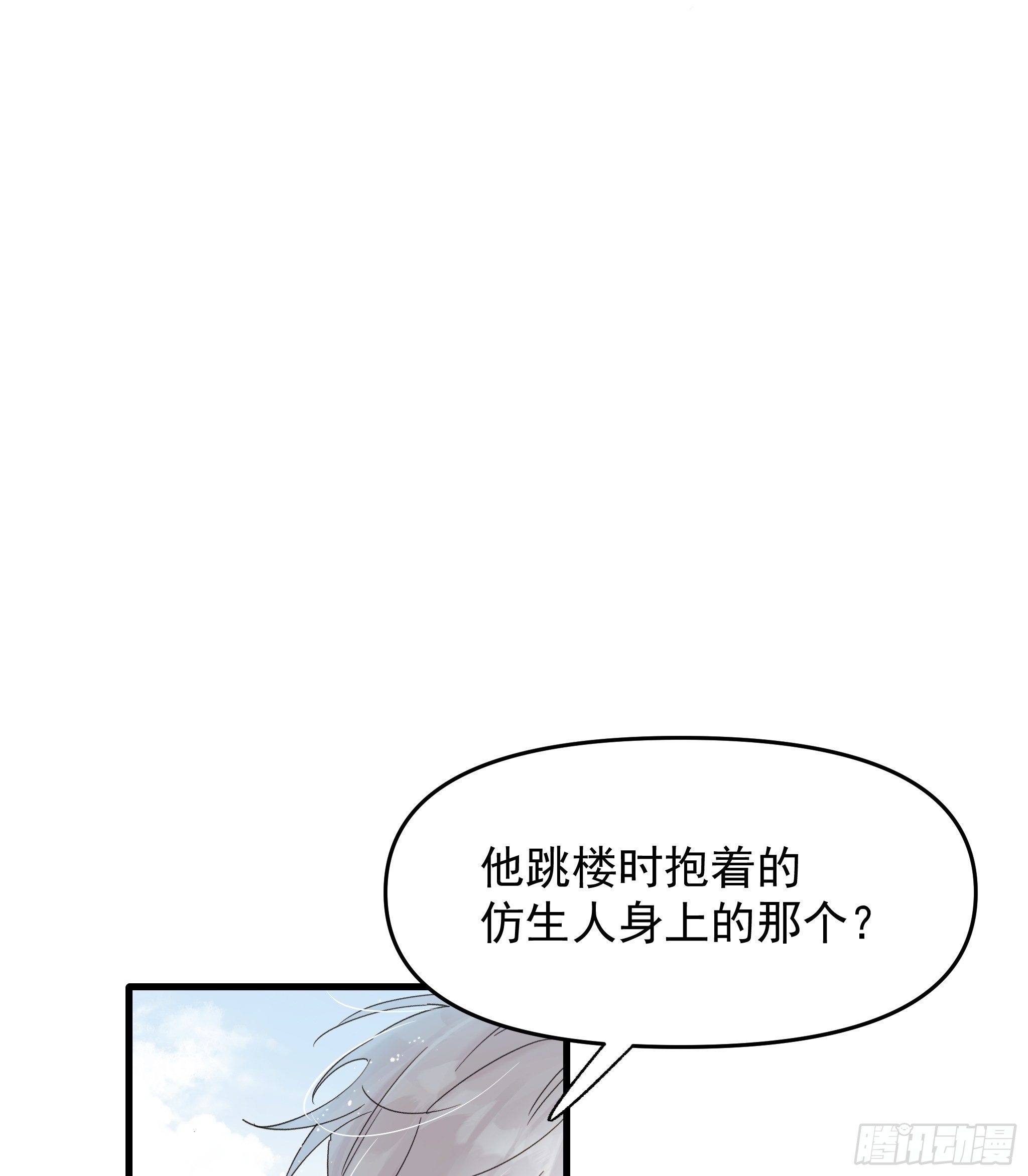 《种子与十日十夜》路遇 第4页