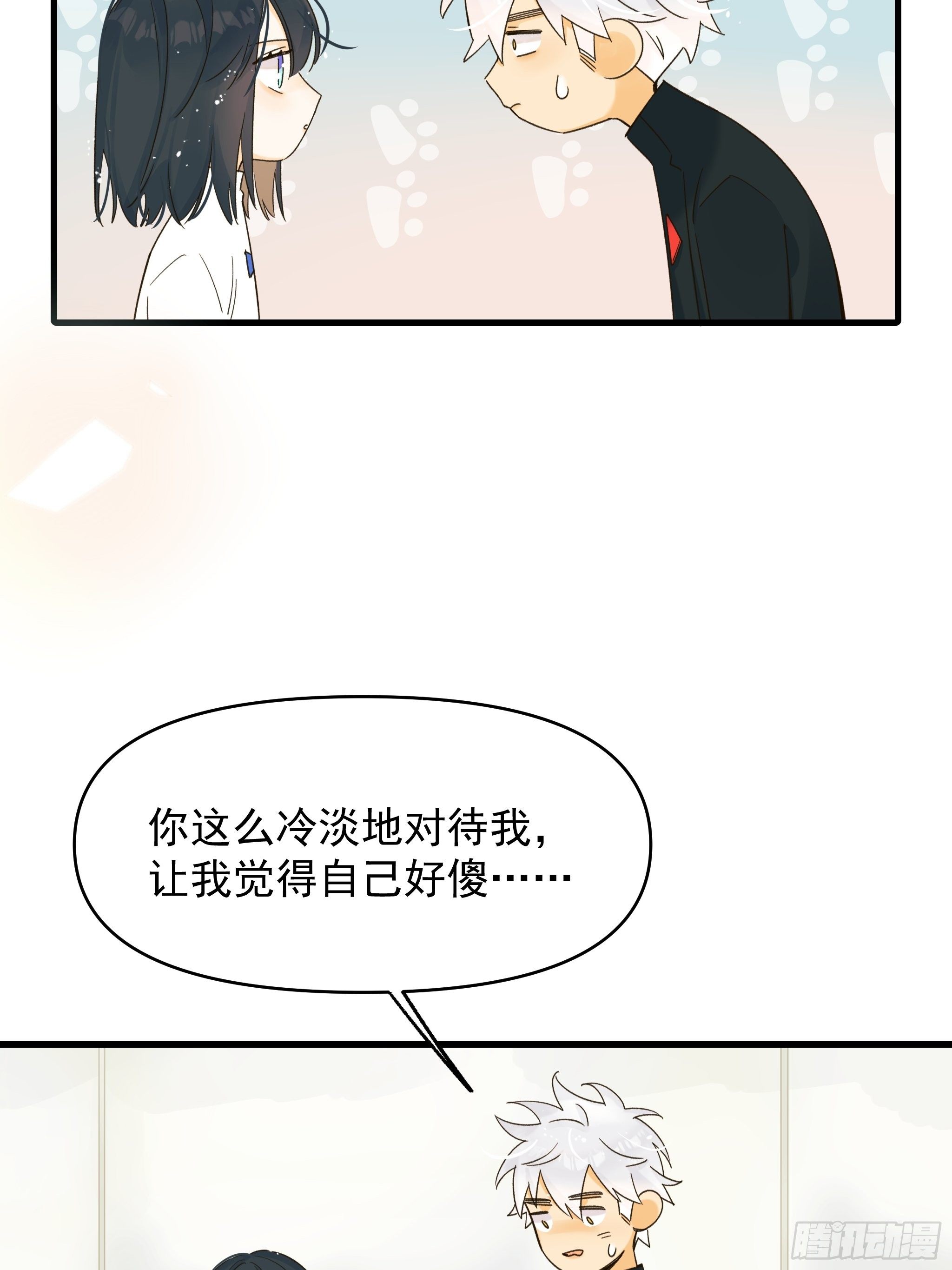 《种子与十日十夜》理想主义者 第12页
