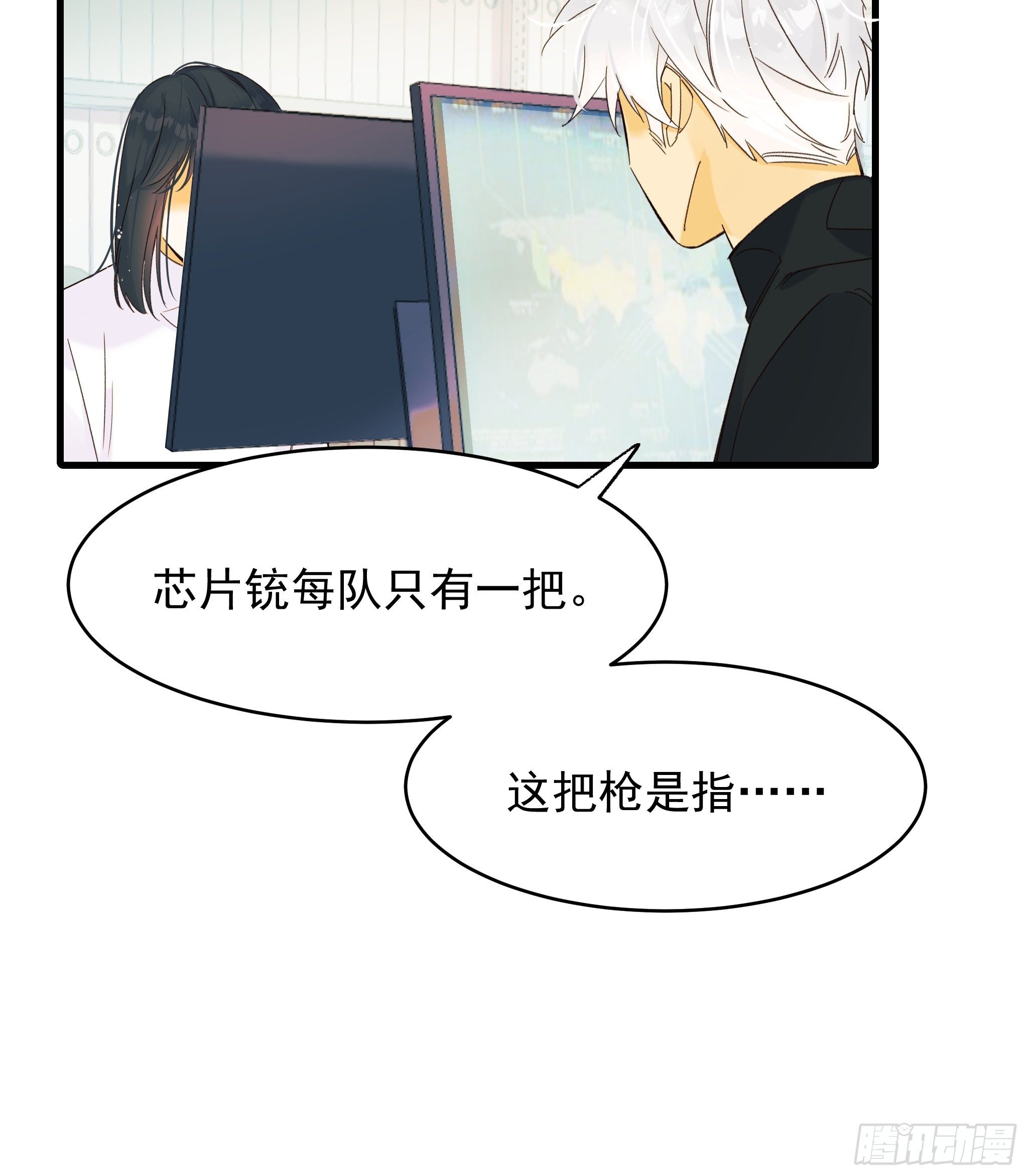 《种子与十日十夜》理想主义者 第20页