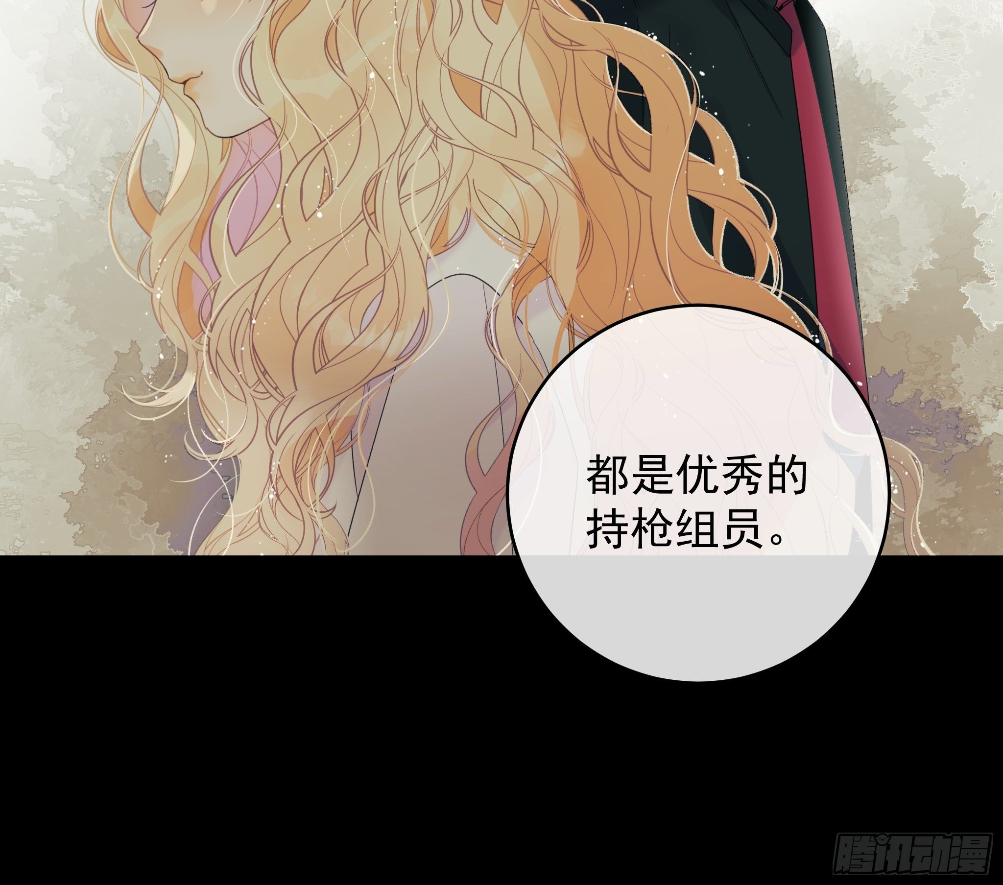 《种子与十日十夜》理想主义者 第28页