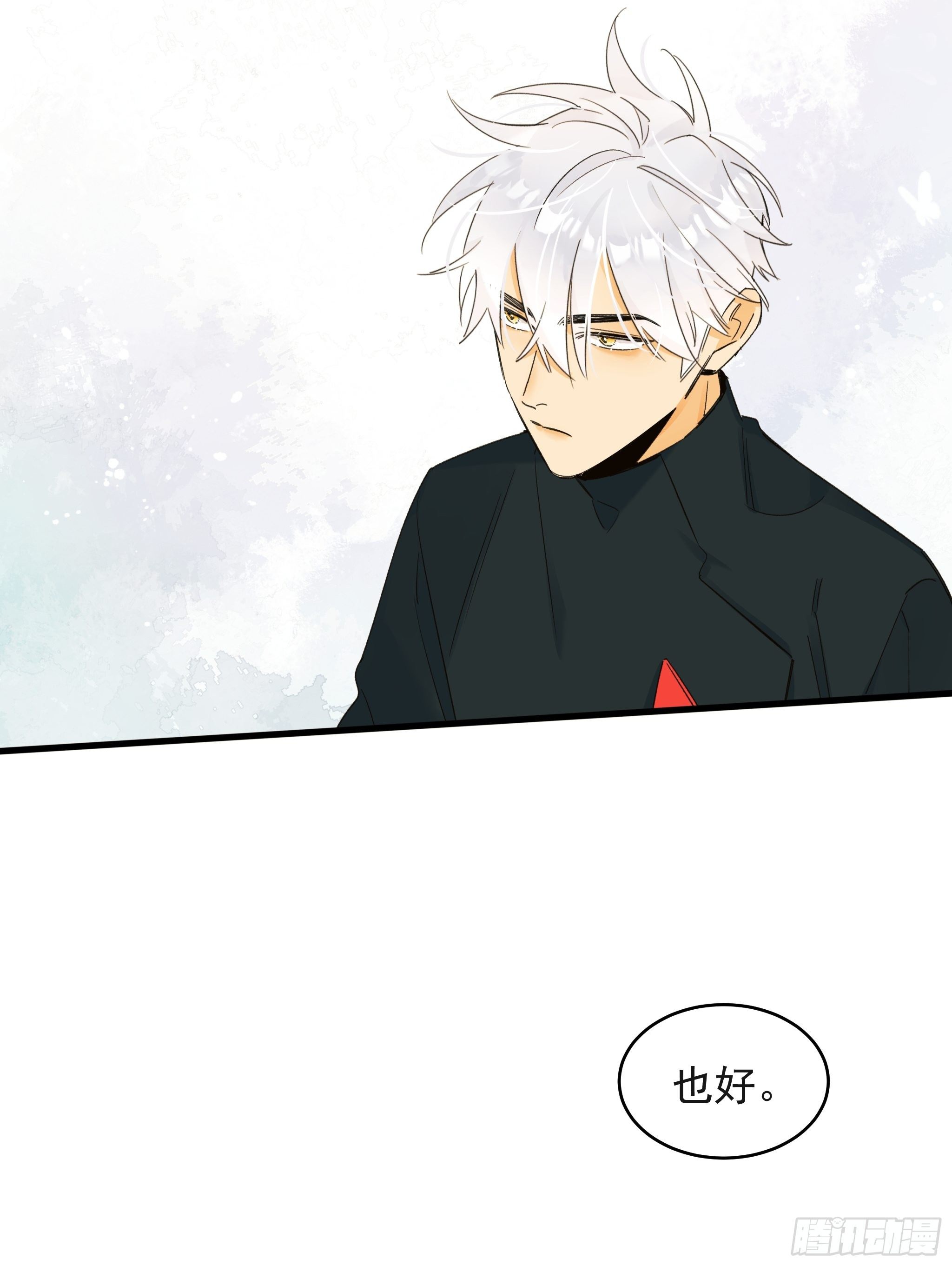 《种子与十日十夜》理想主义者 第36页
