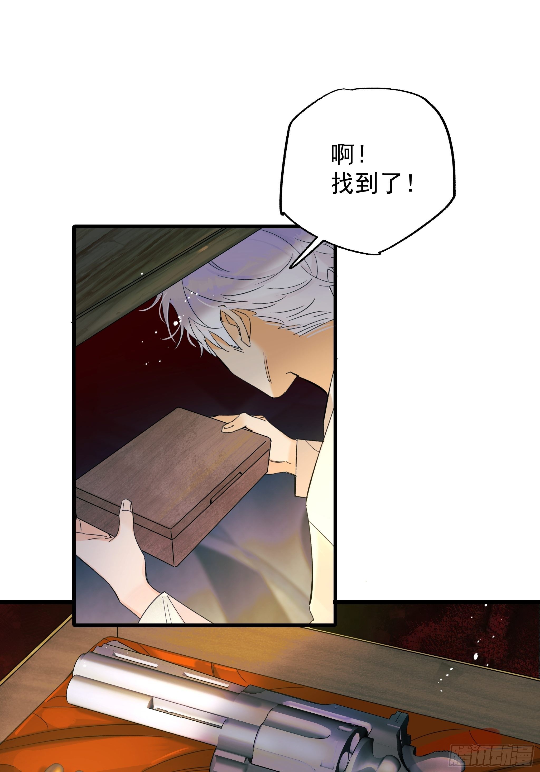 《种子与十日十夜》理想主义者 第3页