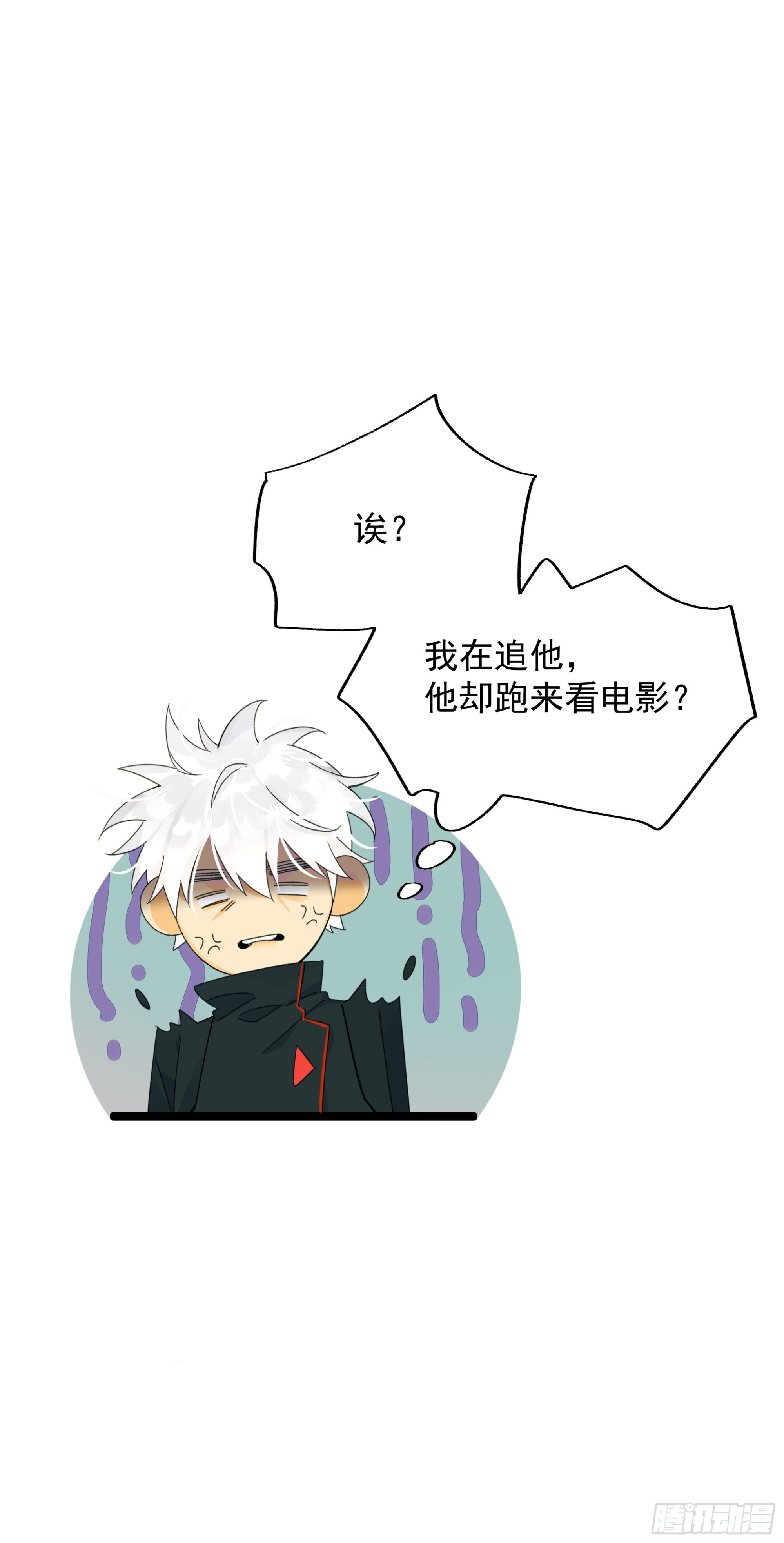 《种子与十日十夜》Best line 第10页