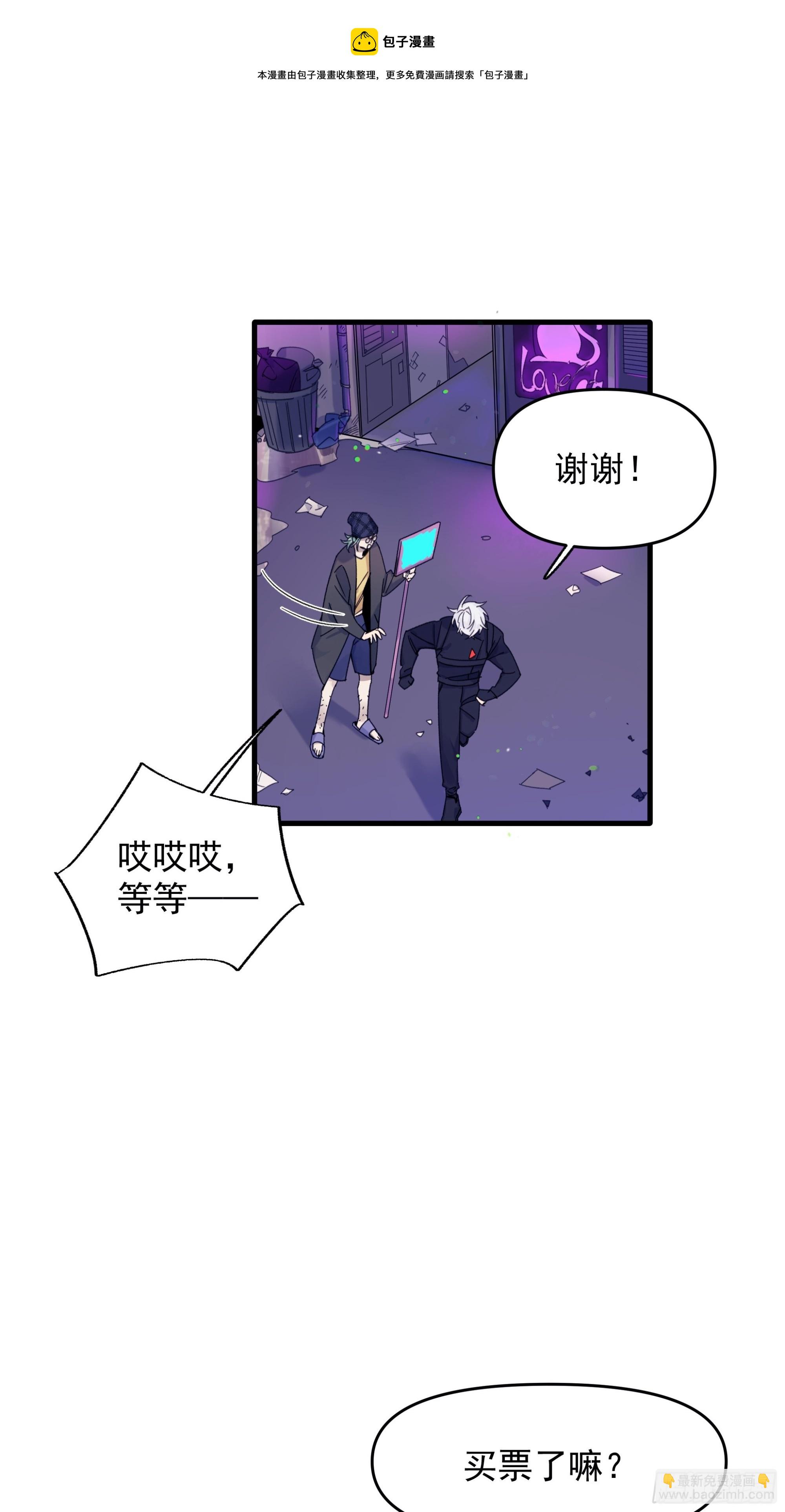 《种子与十日十夜》Best line 第11页