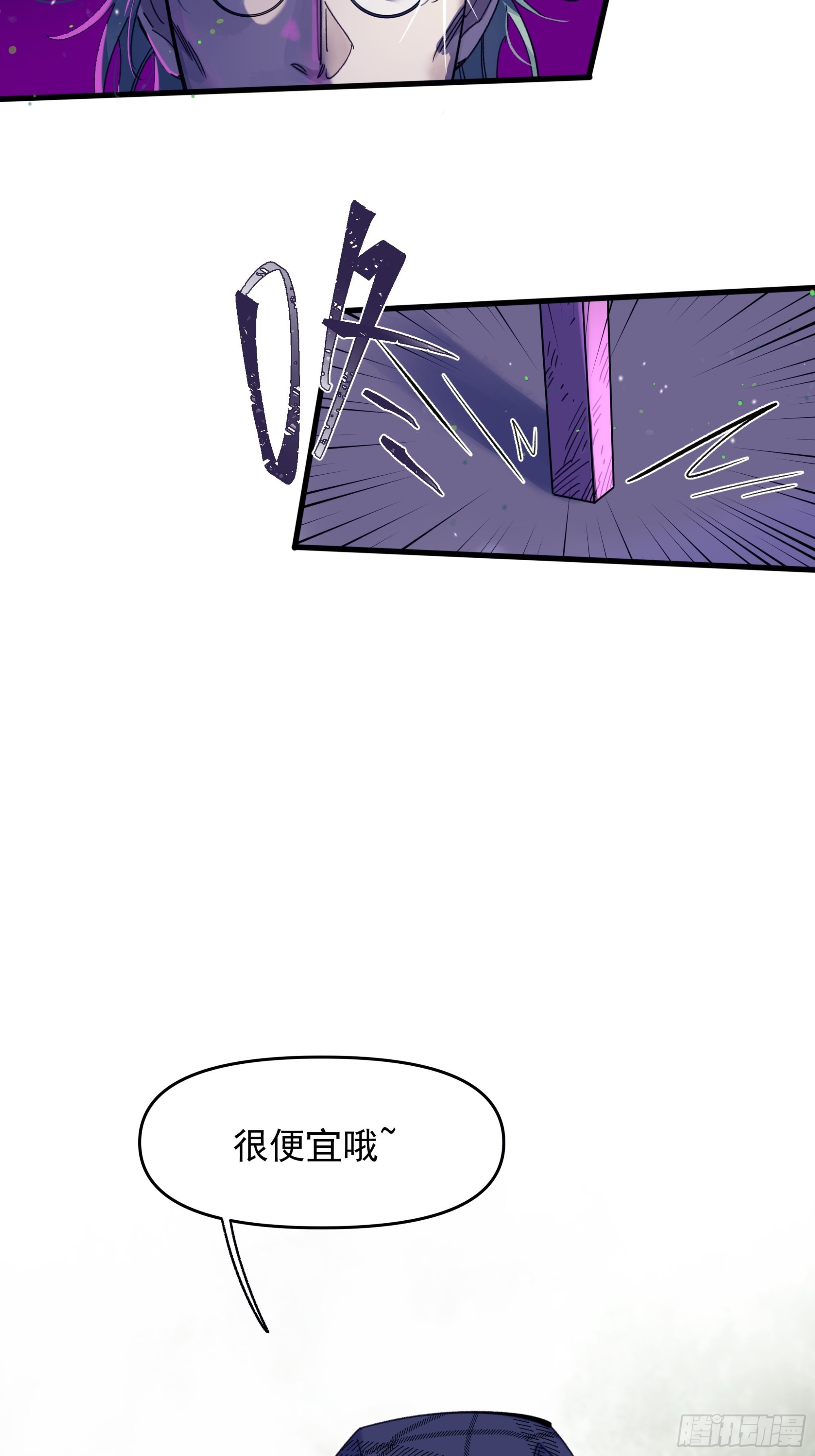 《种子与十日十夜》Best line 第13页