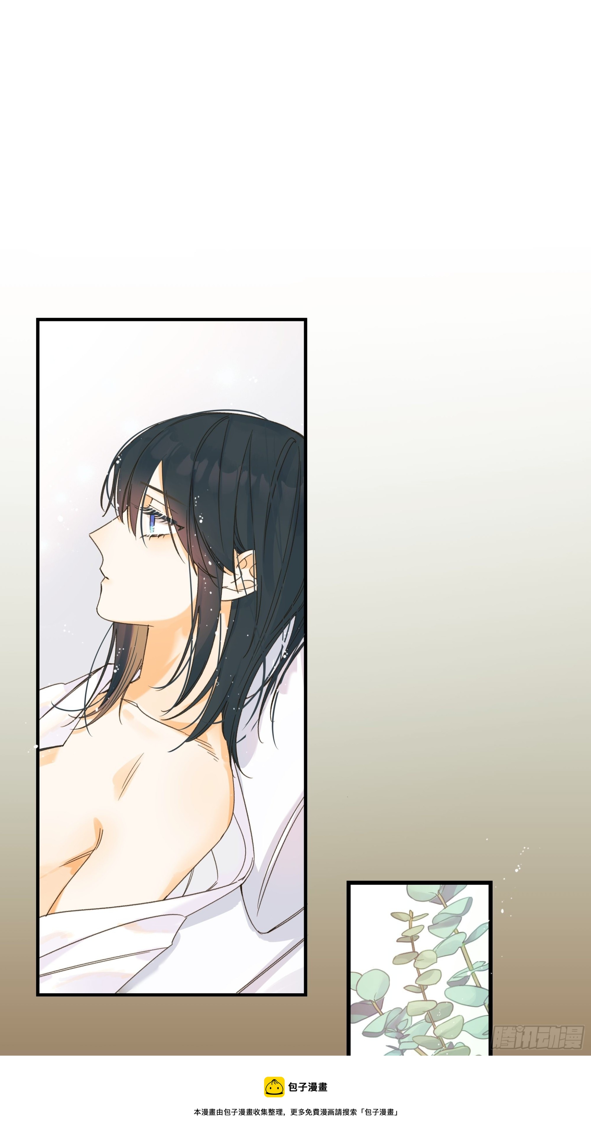 《种子与十日十夜》Best line 第21页