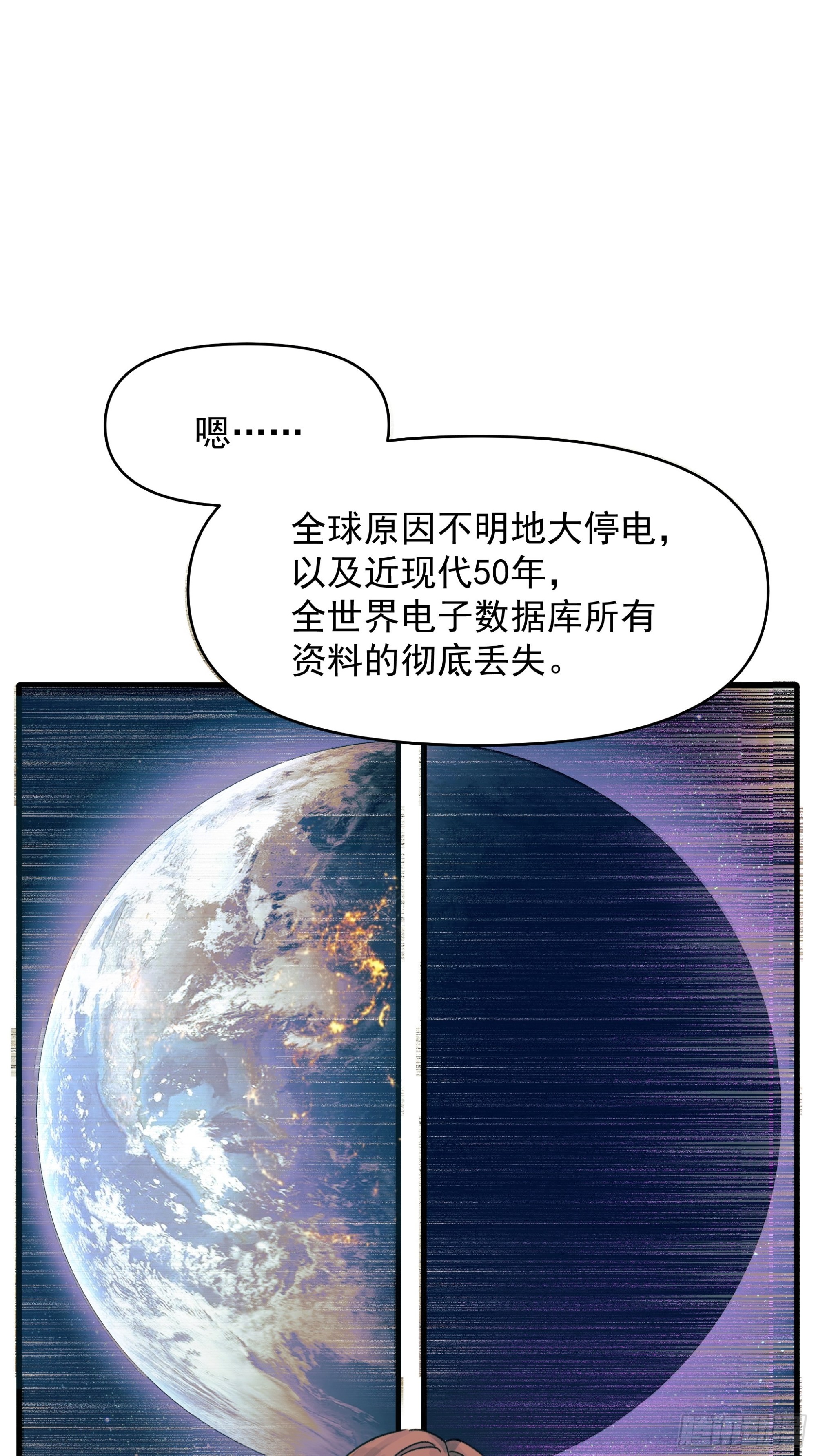 《种子与十日十夜》Best line 第23页