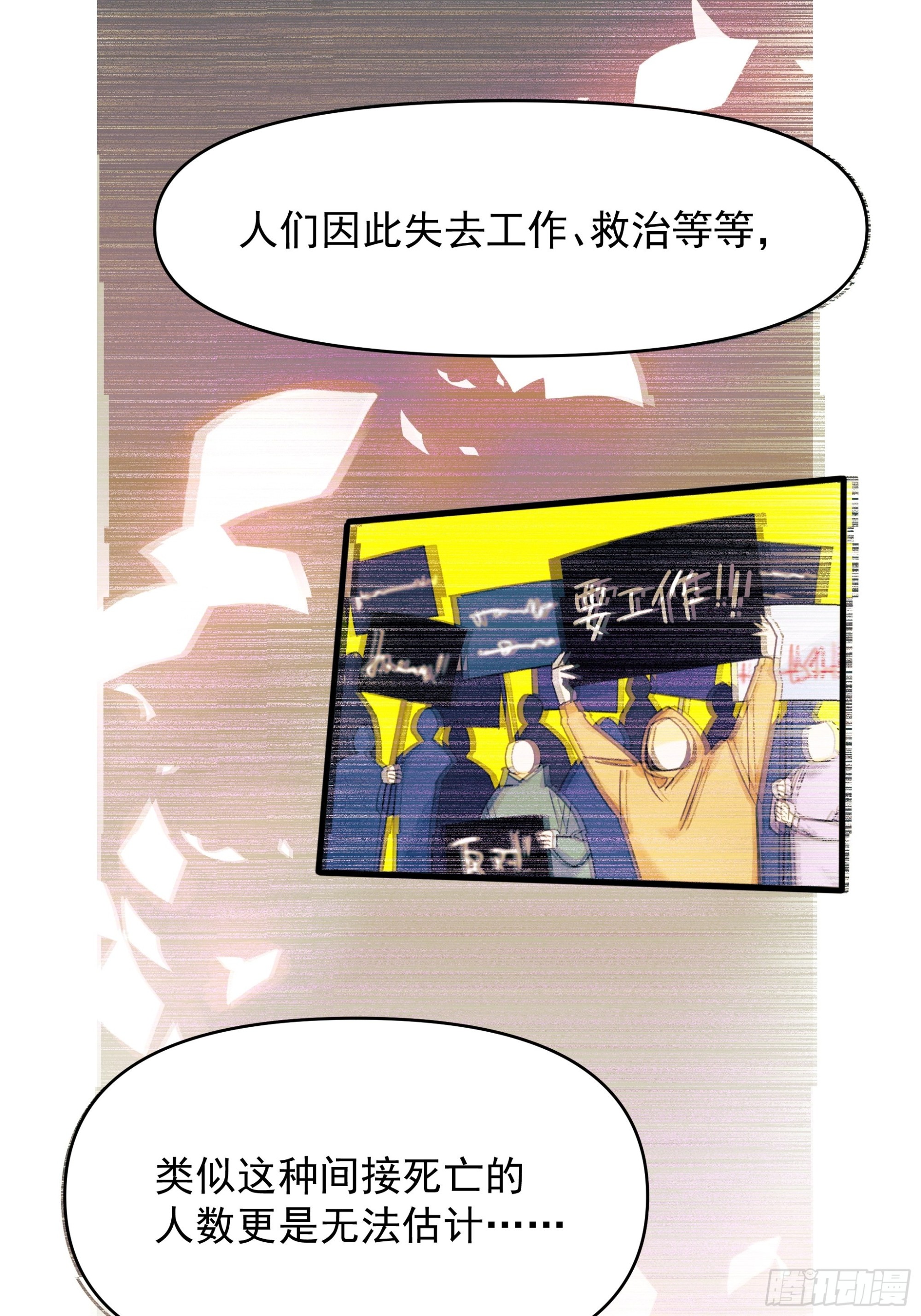《种子与十日十夜》Best line 第26页