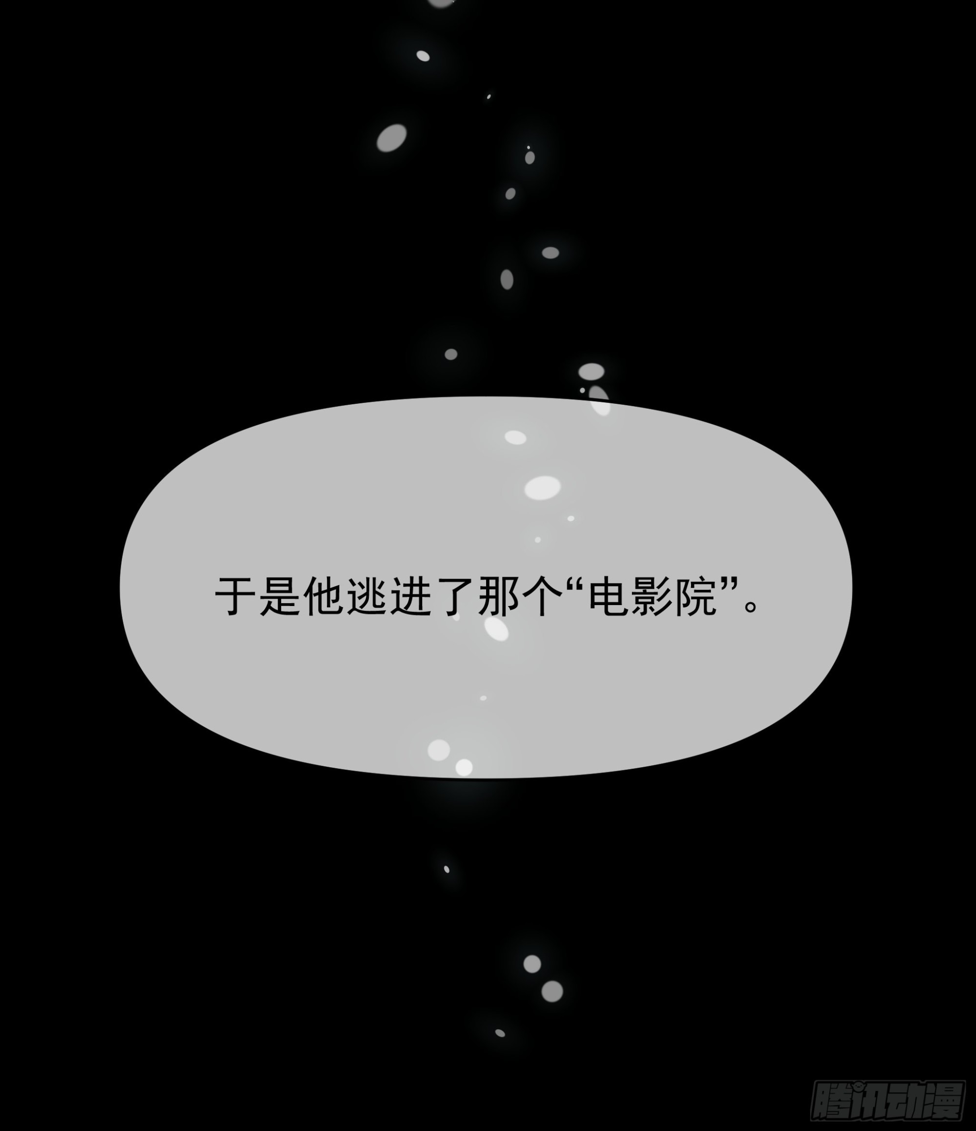 《种子与十日十夜》Best line 第33页
