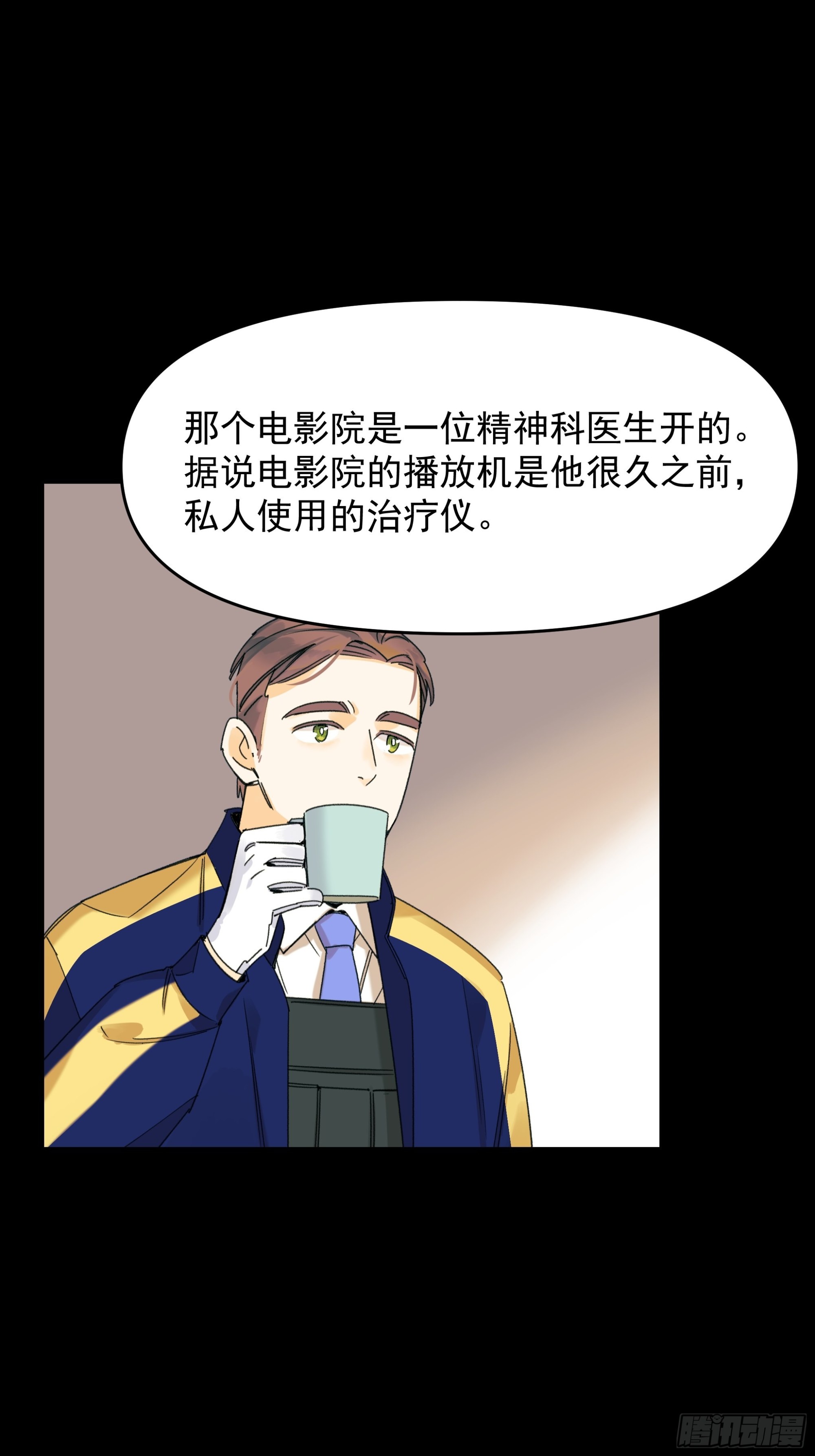 《种子与十日十夜》Best line 第34页