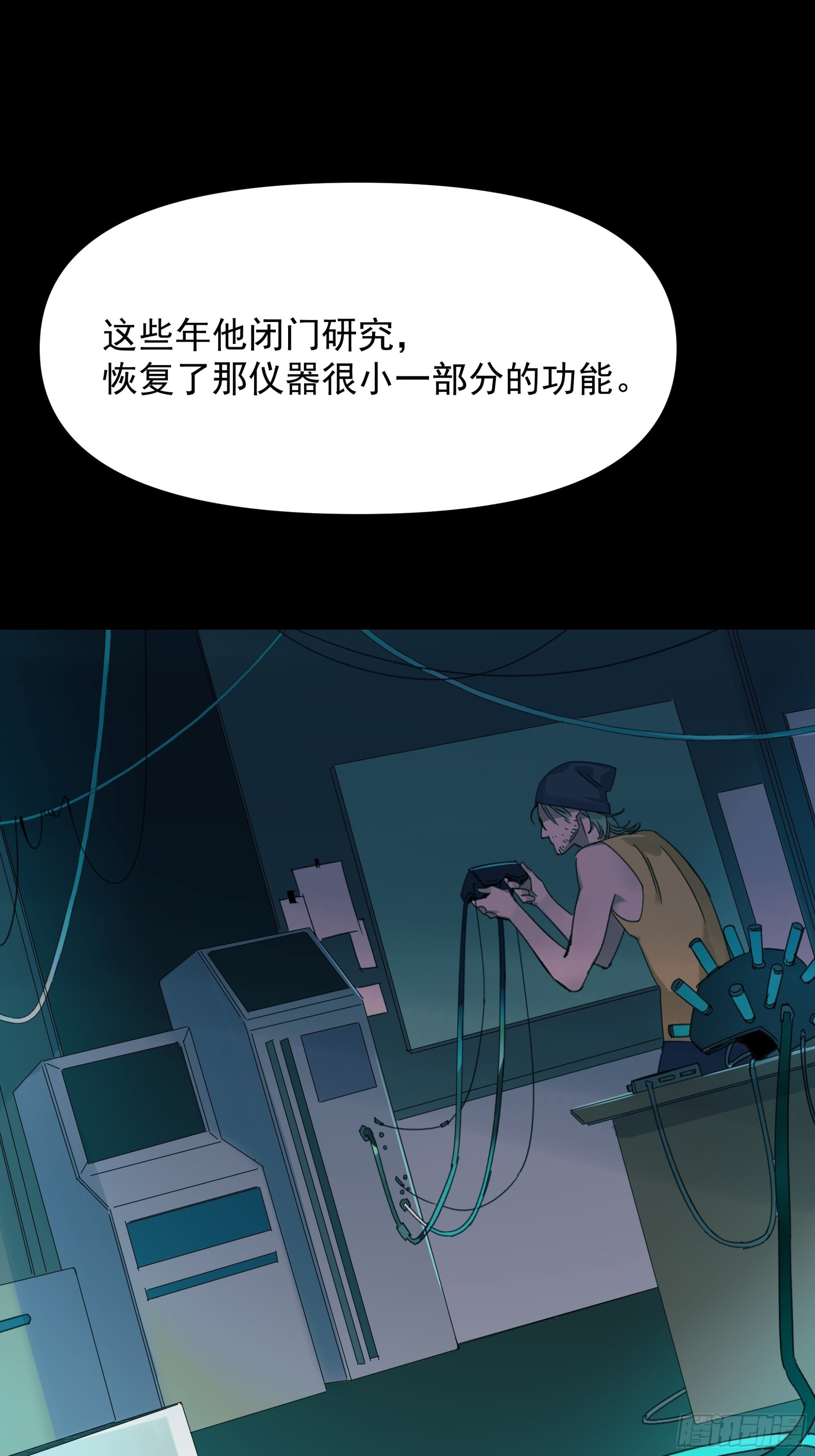 《种子与十日十夜》Best line 第35页