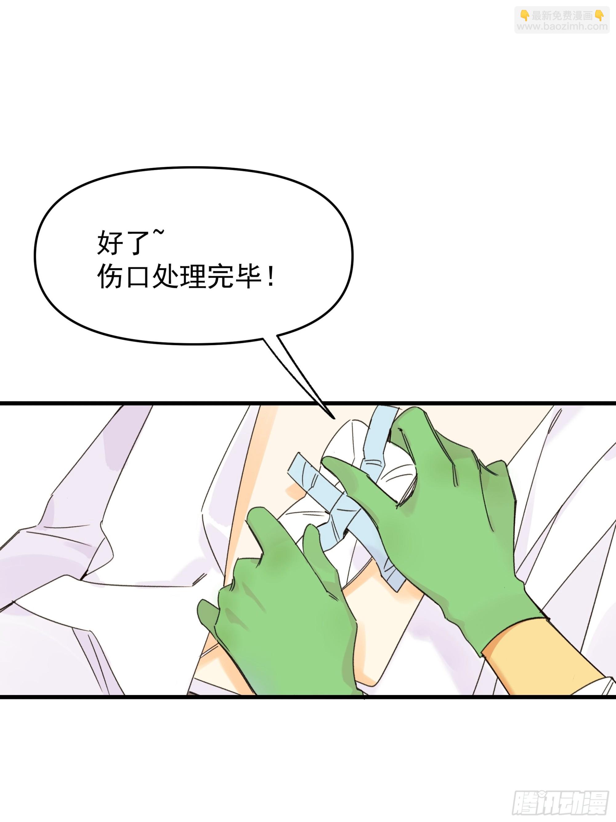 《种子与十日十夜》Best line 第38页