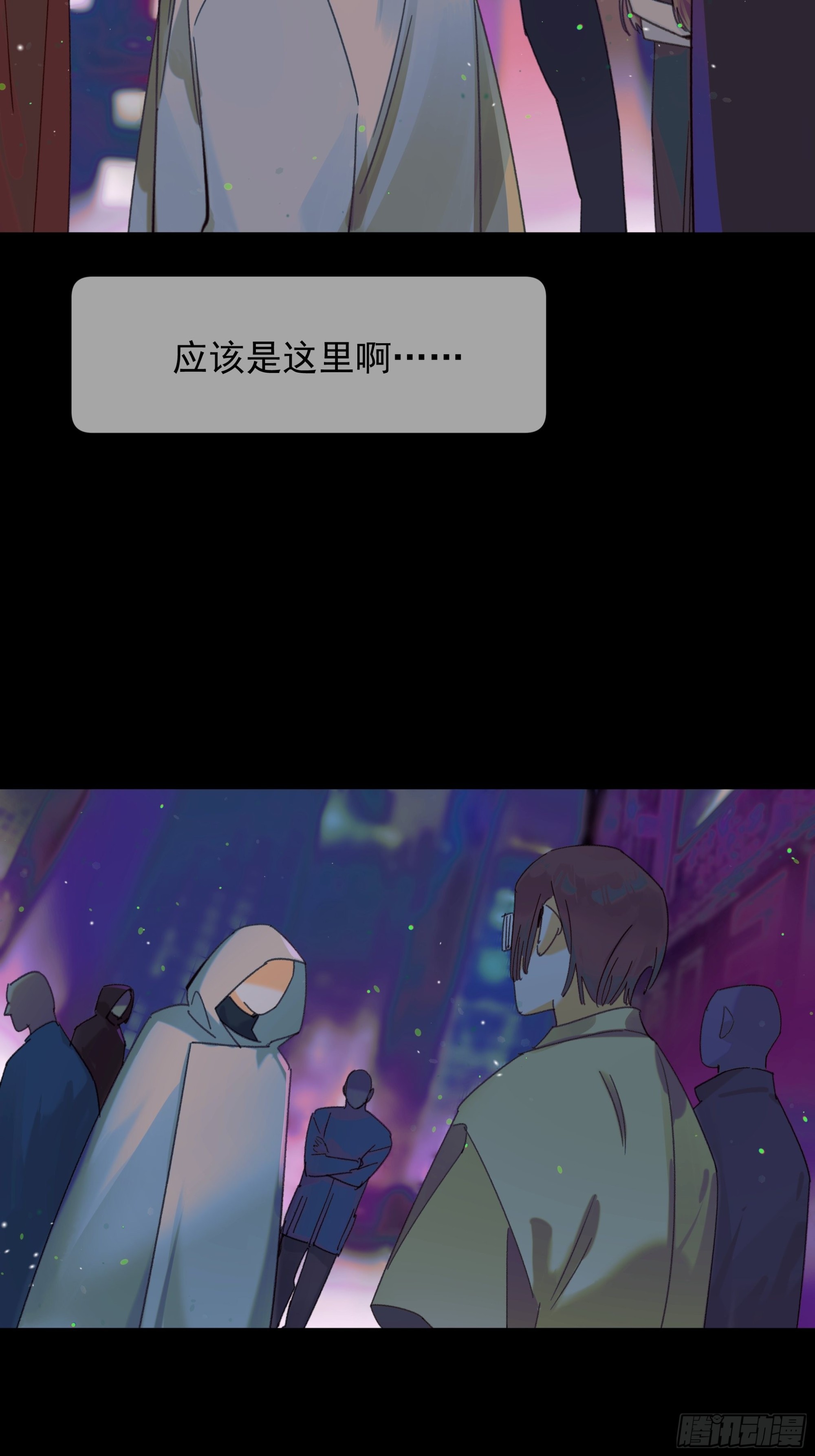《种子与十日十夜》Best line 第3页