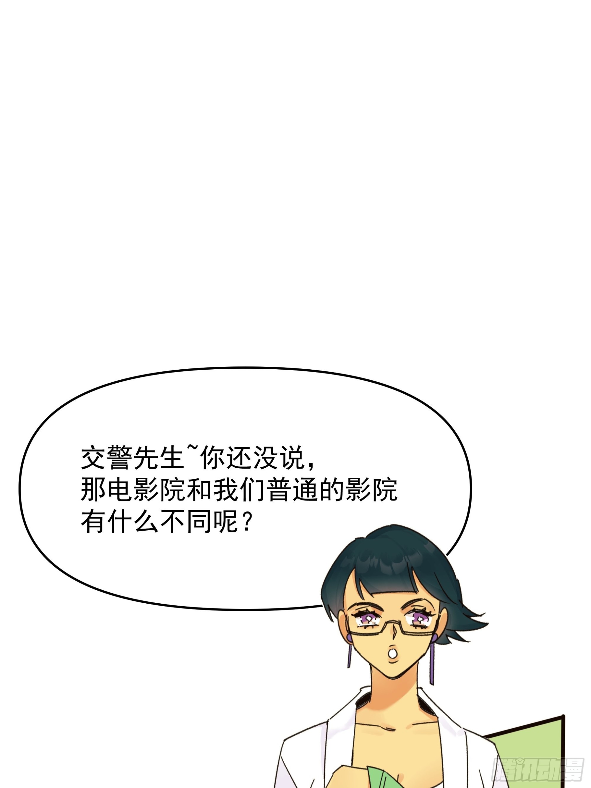 《种子与十日十夜》Best line 第40页