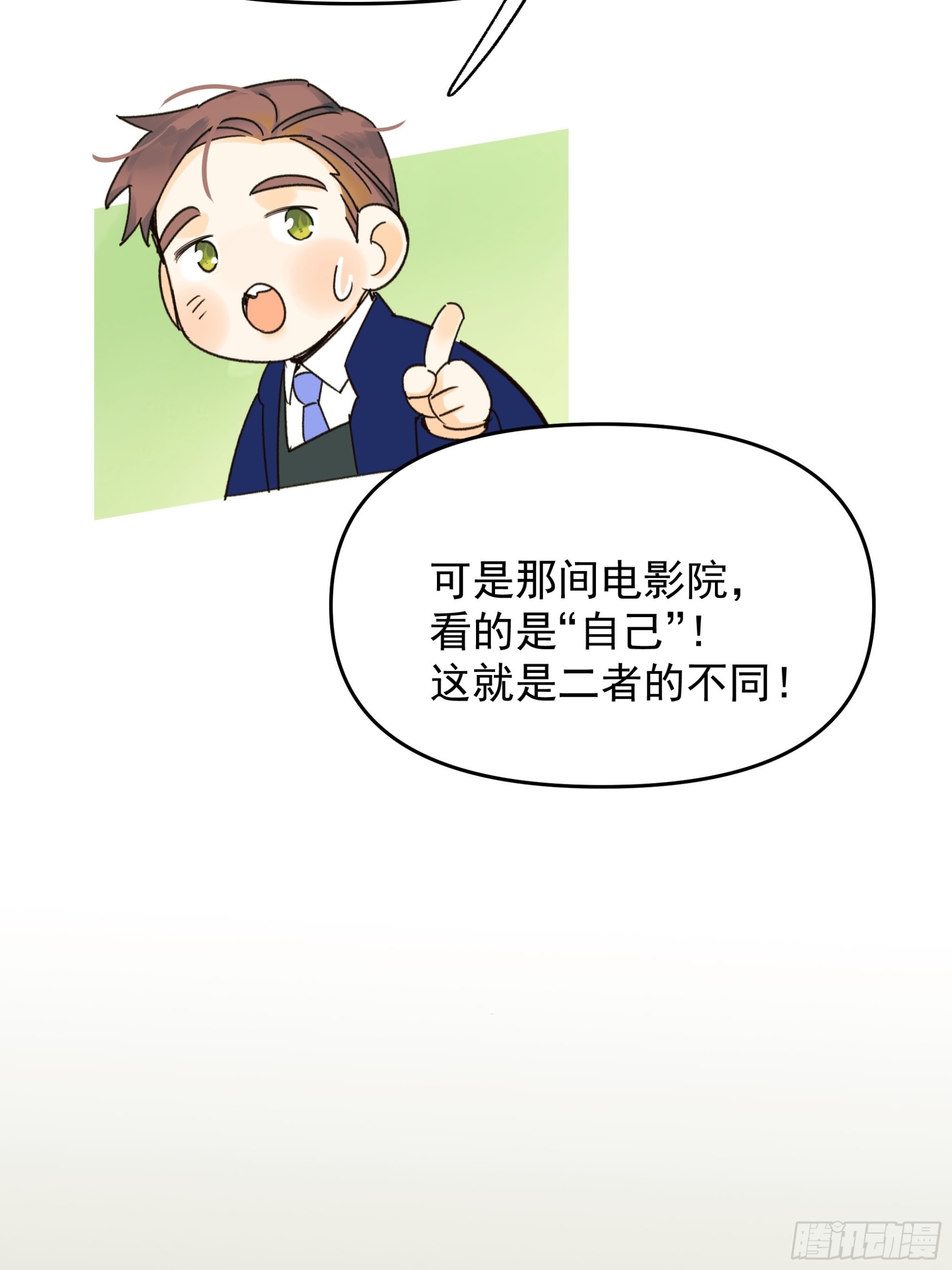 《种子与十日十夜》Best line 第42页