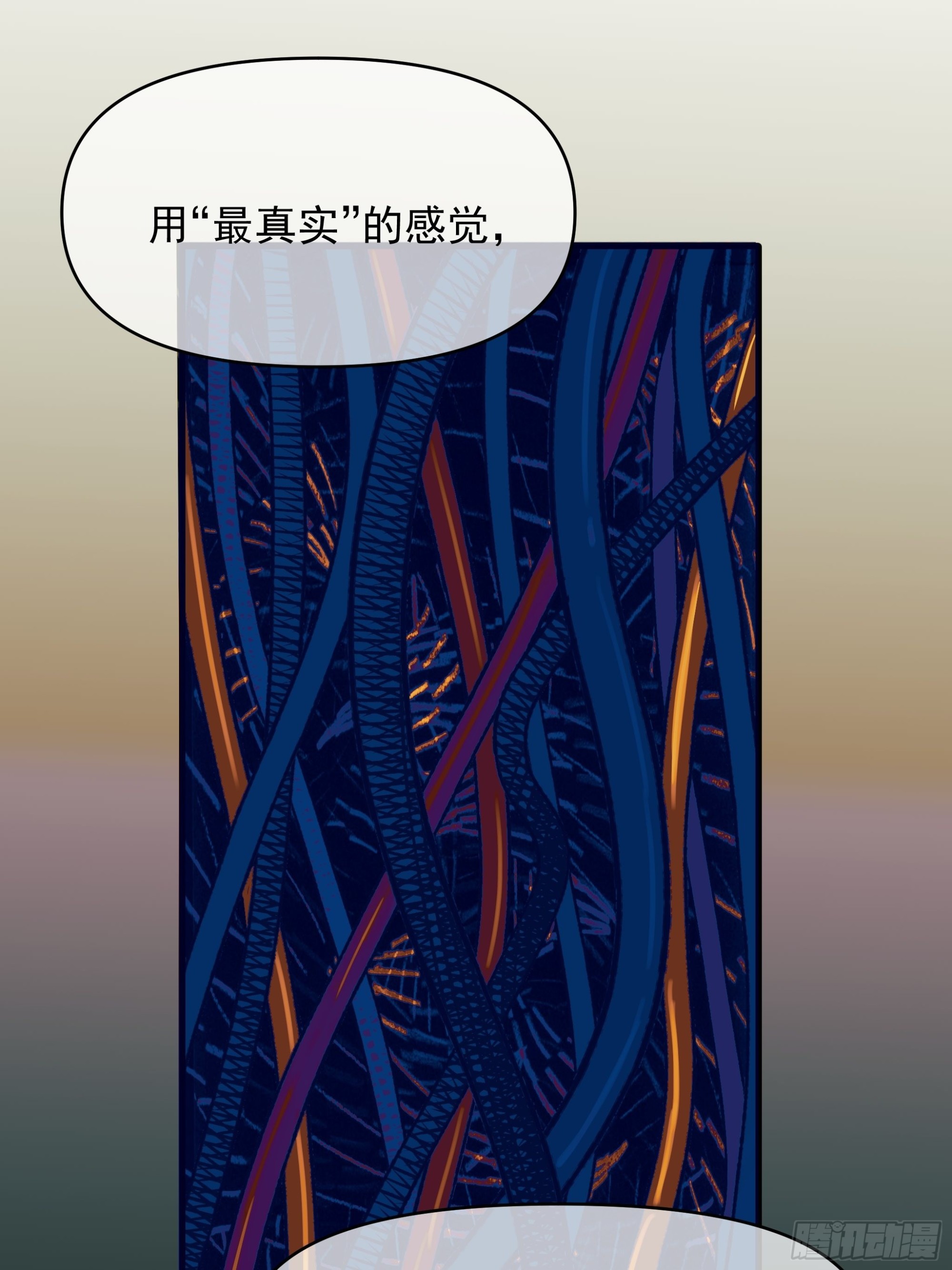 《种子与十日十夜》Best line 第43页