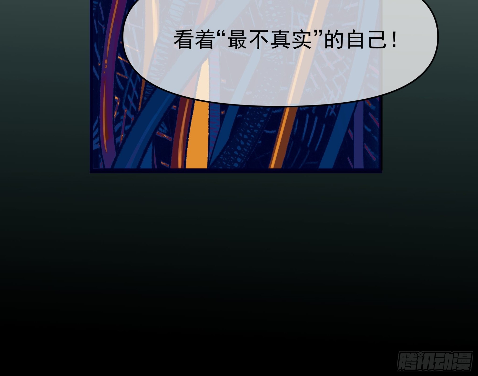 《种子与十日十夜》Best line 第44页