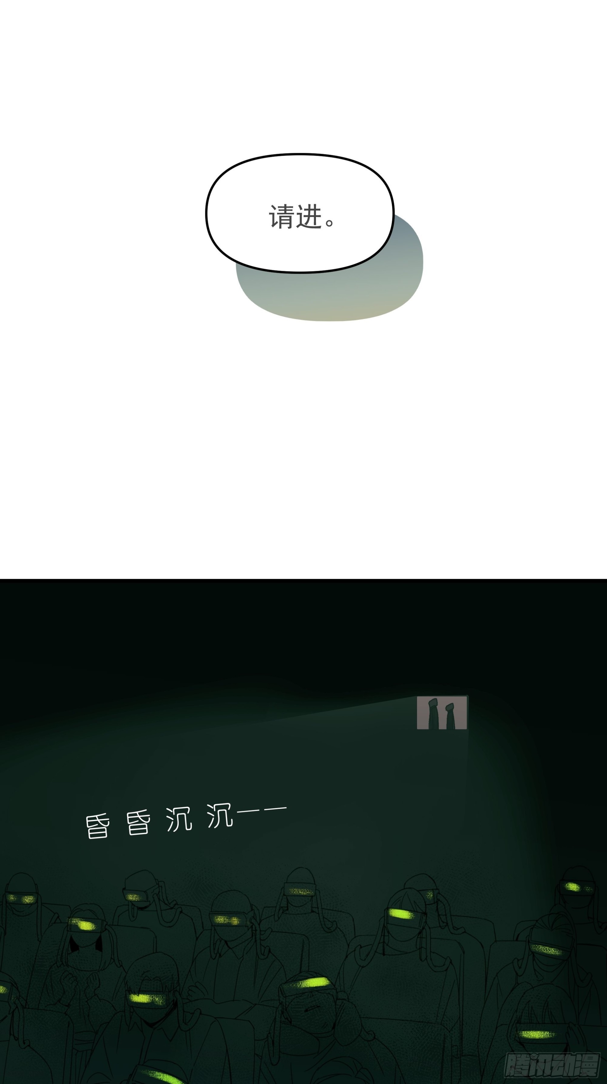 《种子与十日十夜》Best line 第45页